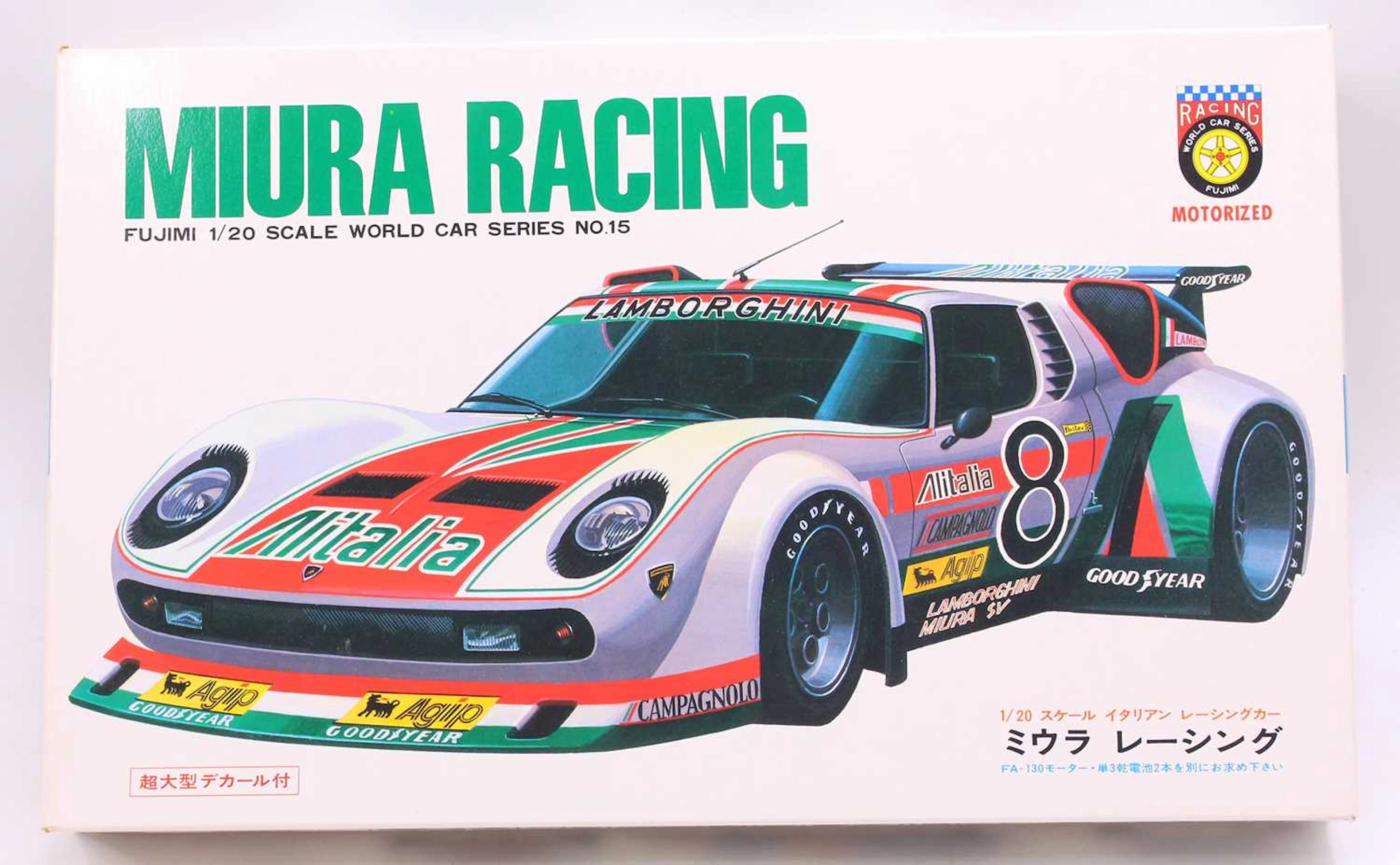 Lot 791 - Fujimi 1.20 scale, World Car Series, RC.15