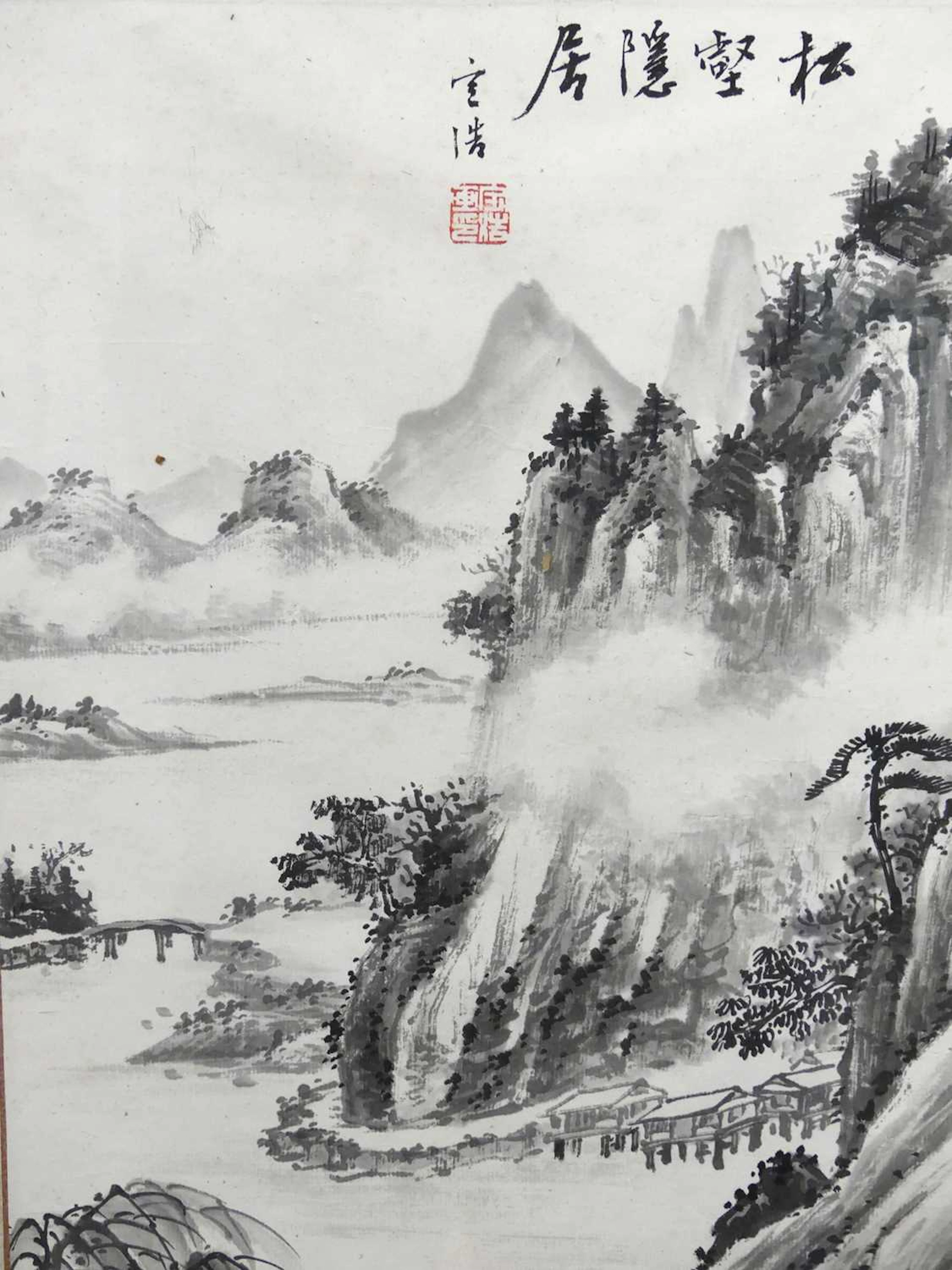 Lot 579 - A pair of modern Chinese sepia landscape