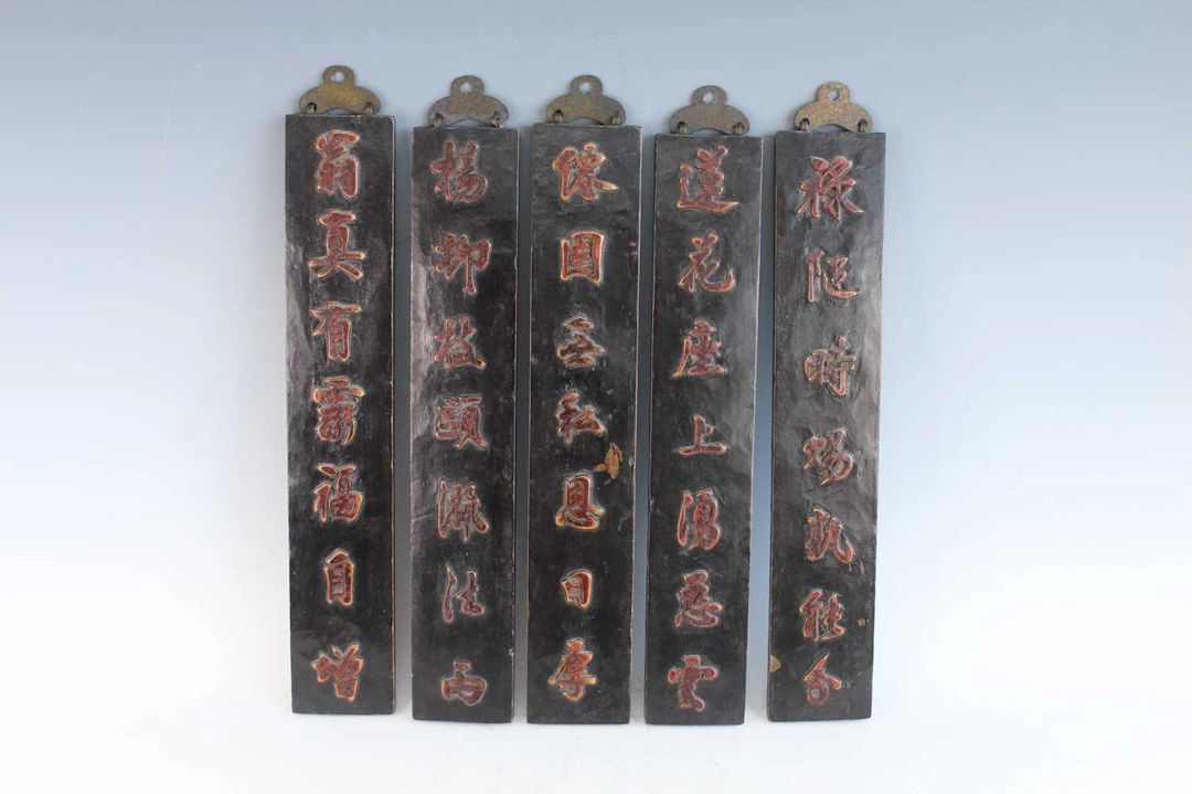 Lot 172 - Five Chinese carved and lacquered wooden