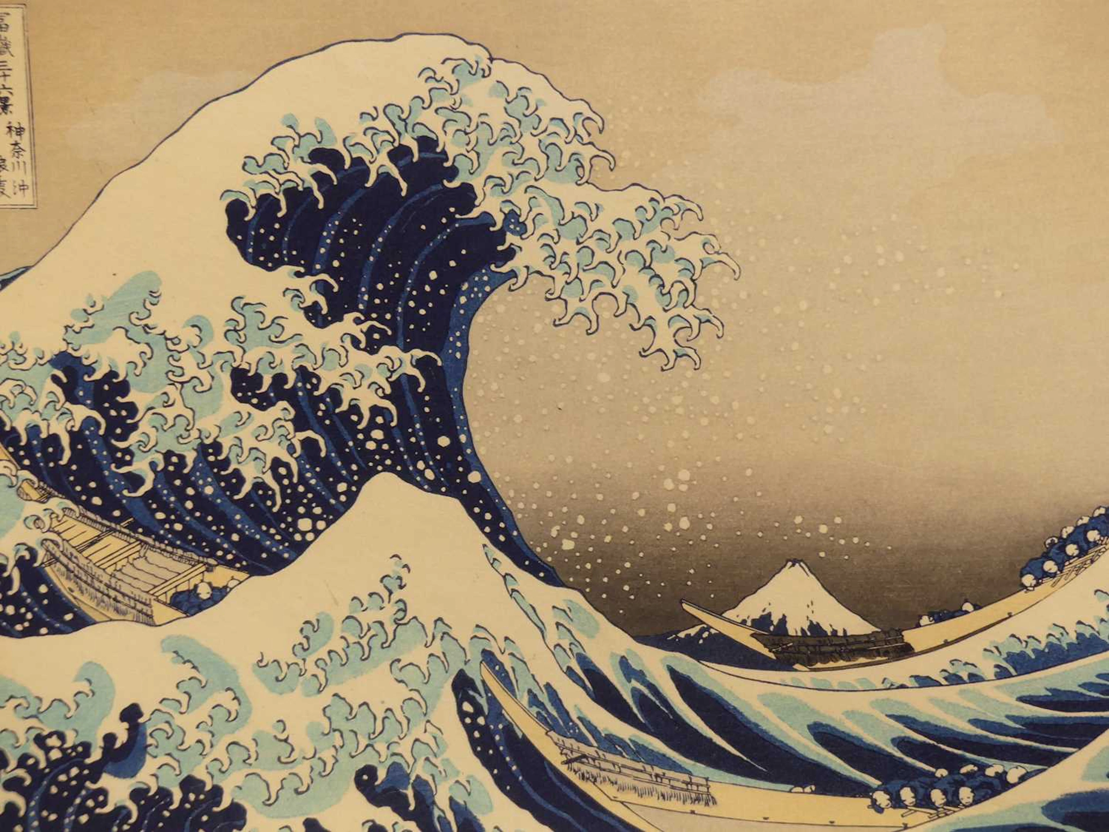 Lot 537 - After Katsushika Hokusai - The Great Wave
