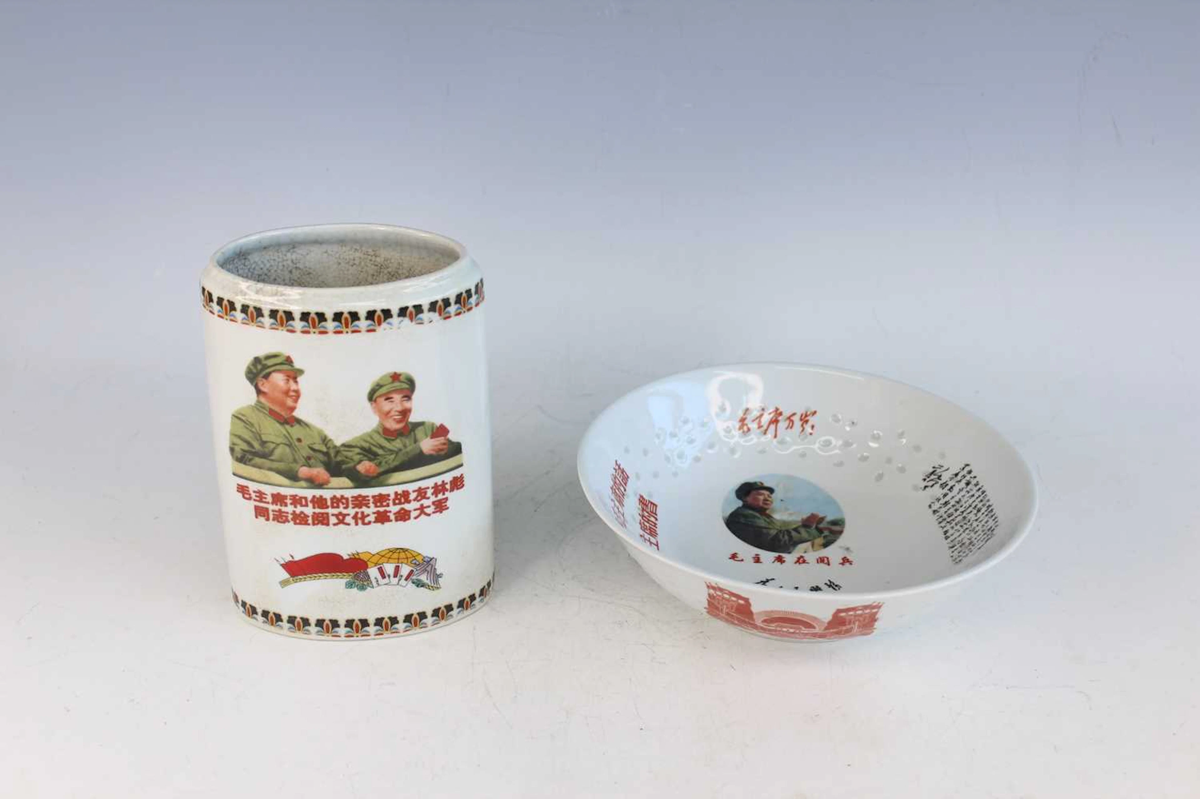 Lot 81 - A Chinese Cultural Revolution porcelain brush
