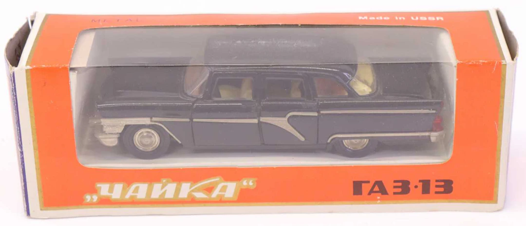 Lot 566 - CCCP models 1/43 model of a No.A15 USSR