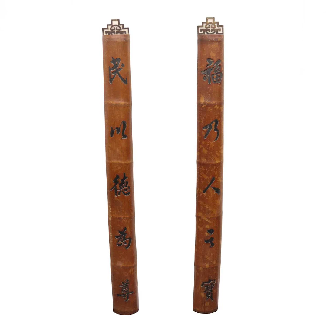 Lot 171 - A pair of Chinese bamboo calligraphic