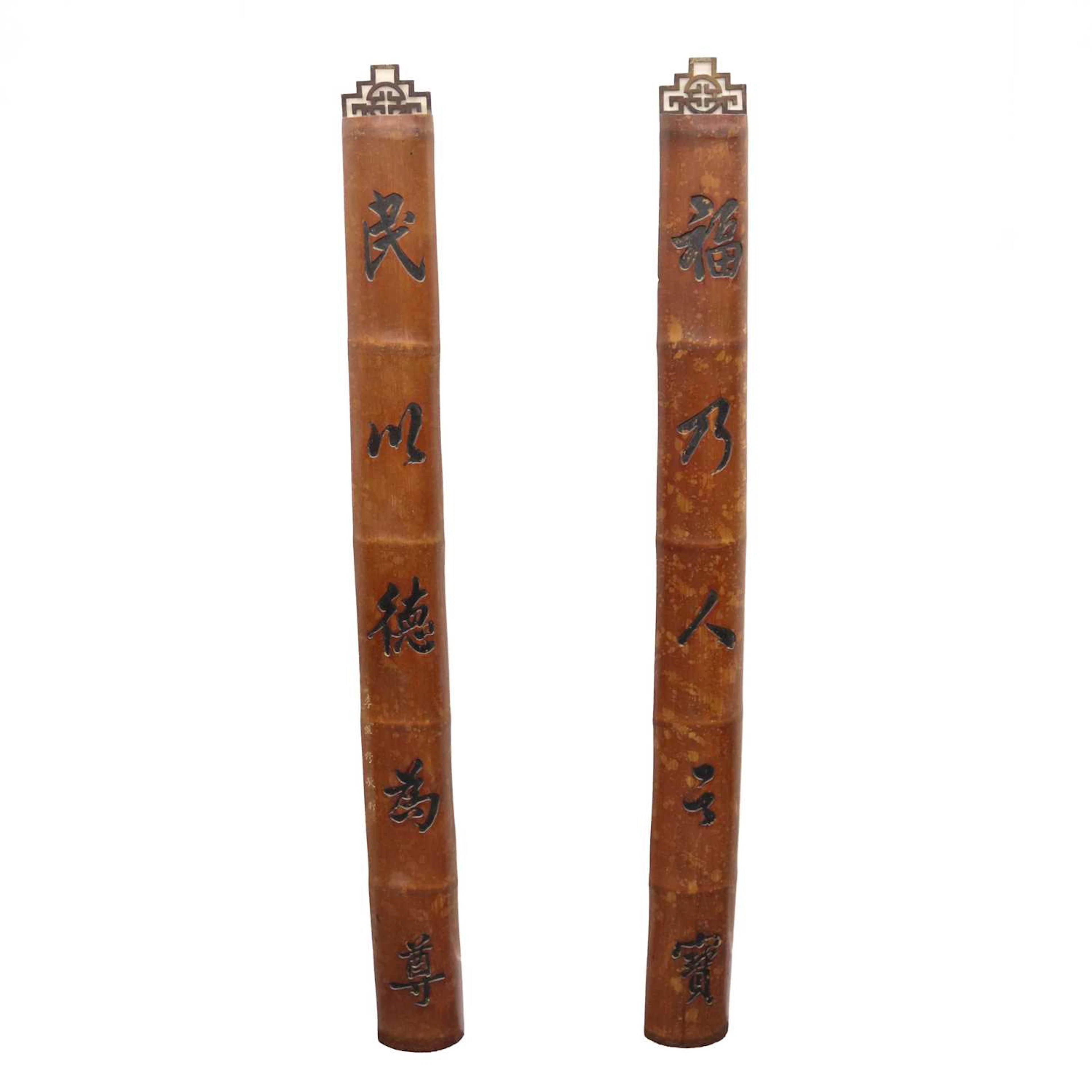 Lot 171 - A pair of Chinese bamboo calligraphic