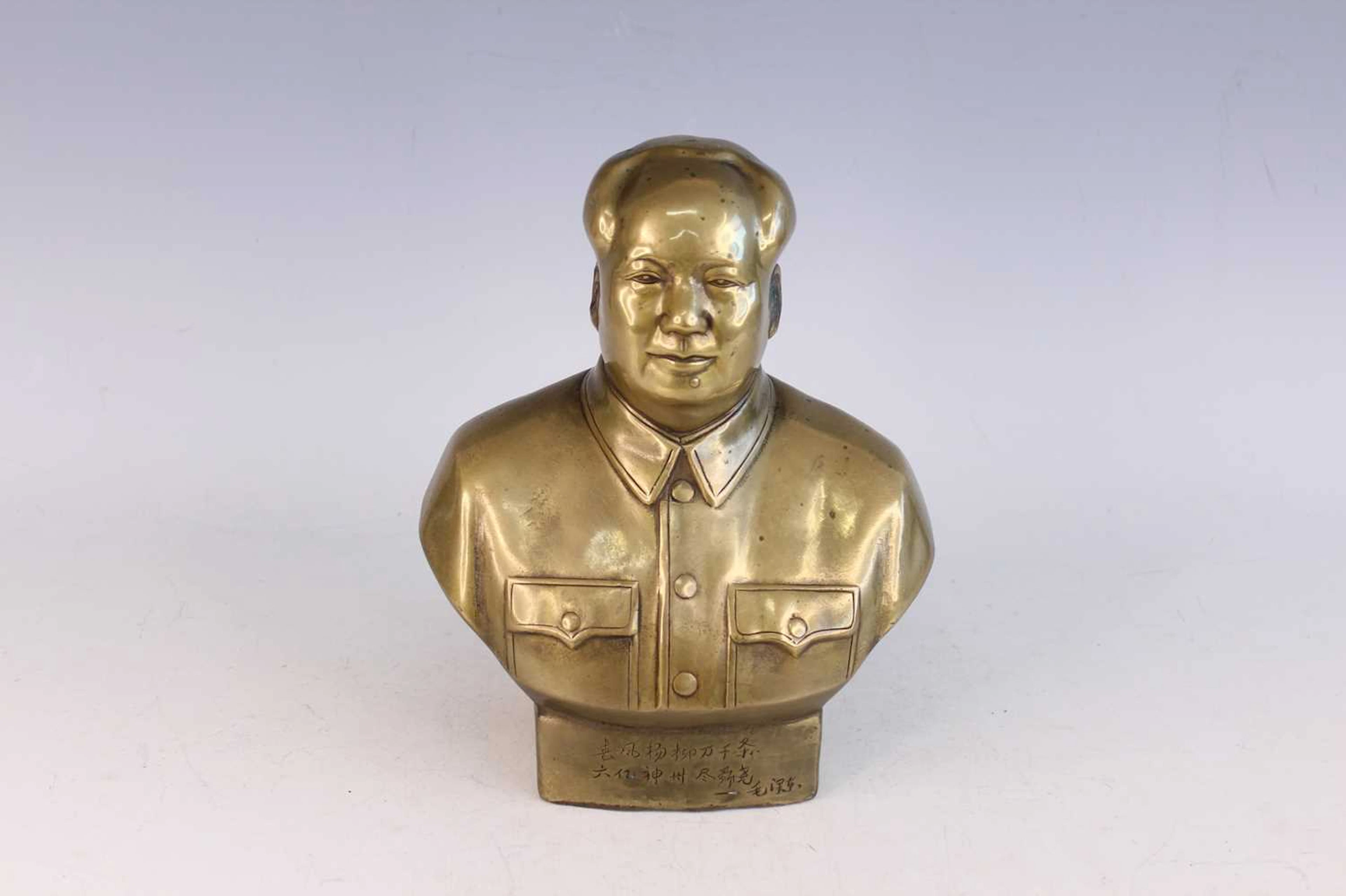Lot 83 - A Chinese bronze bust of Chairman Mao Zedong