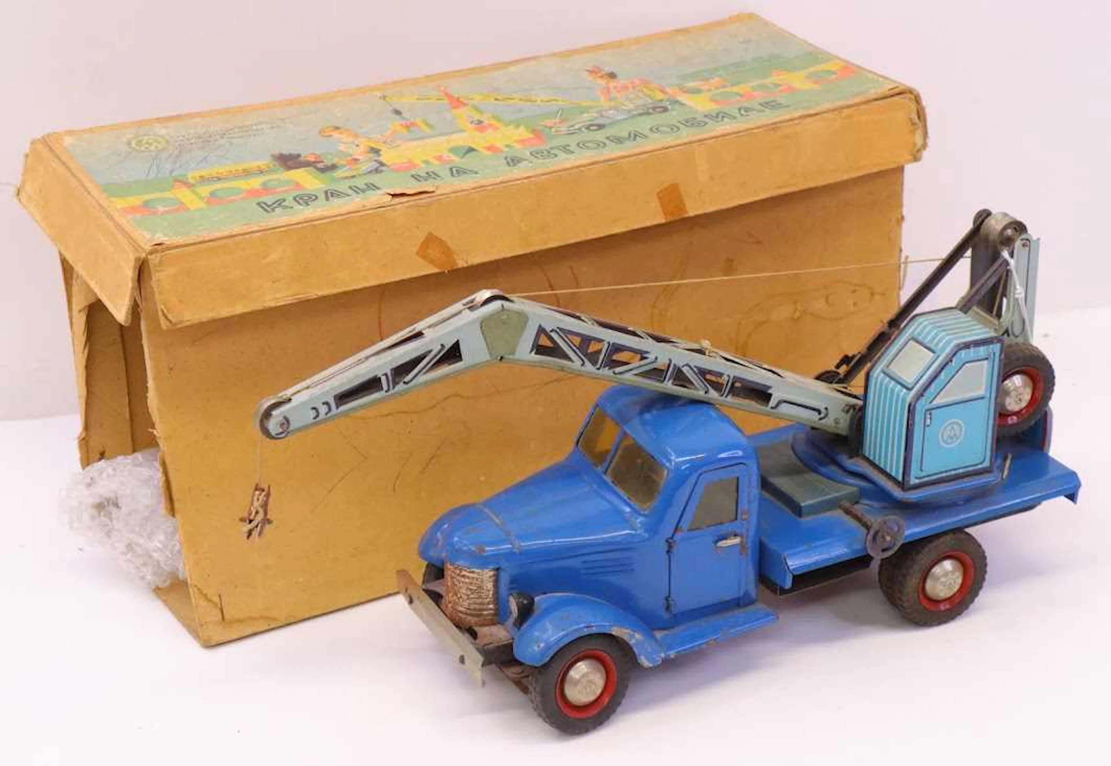 Lot 237 - Leiningrad Factory of Metal Products, 1950s
