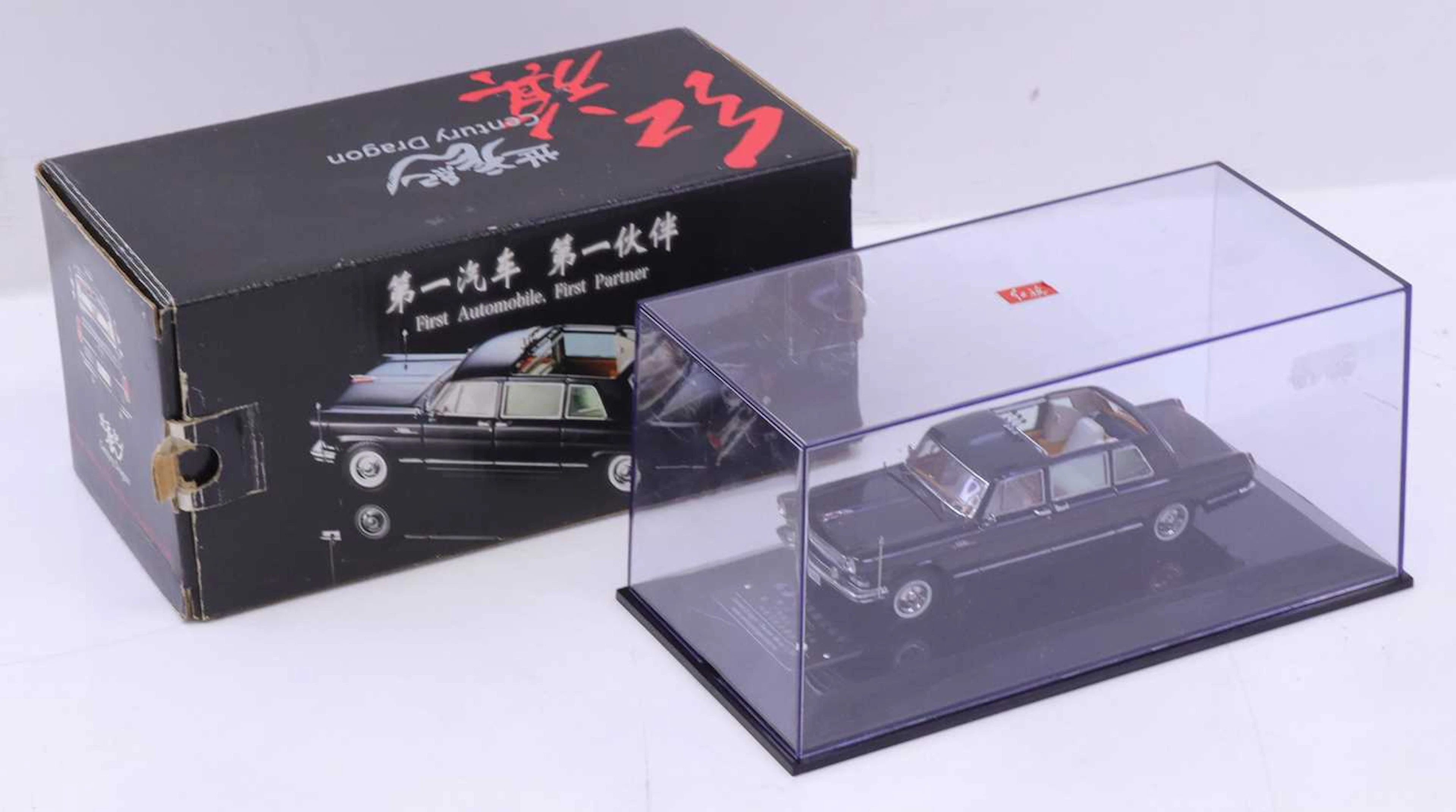 Lot 2030 - Century Dragon 1/64 scale model of a Honqi