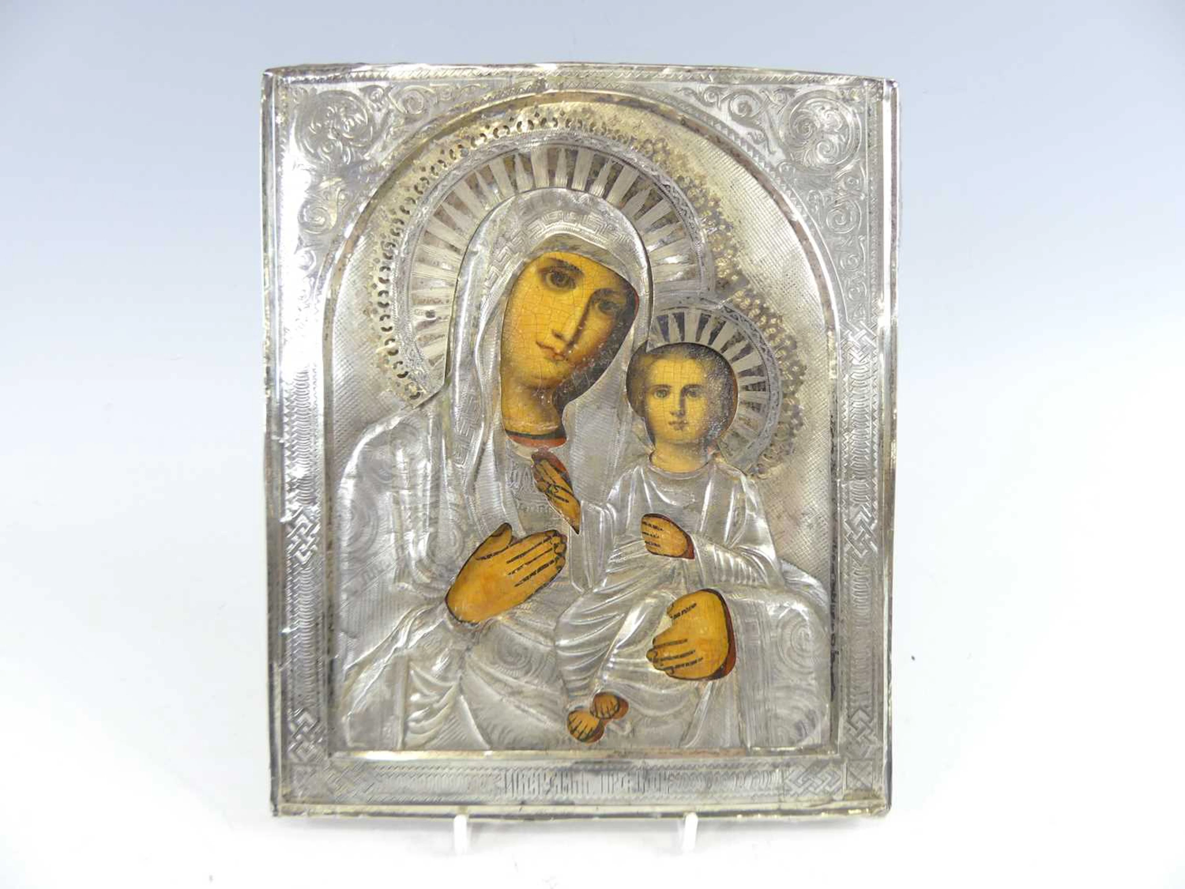 Lot 461 - A Russian Orthodox religious icon depicting