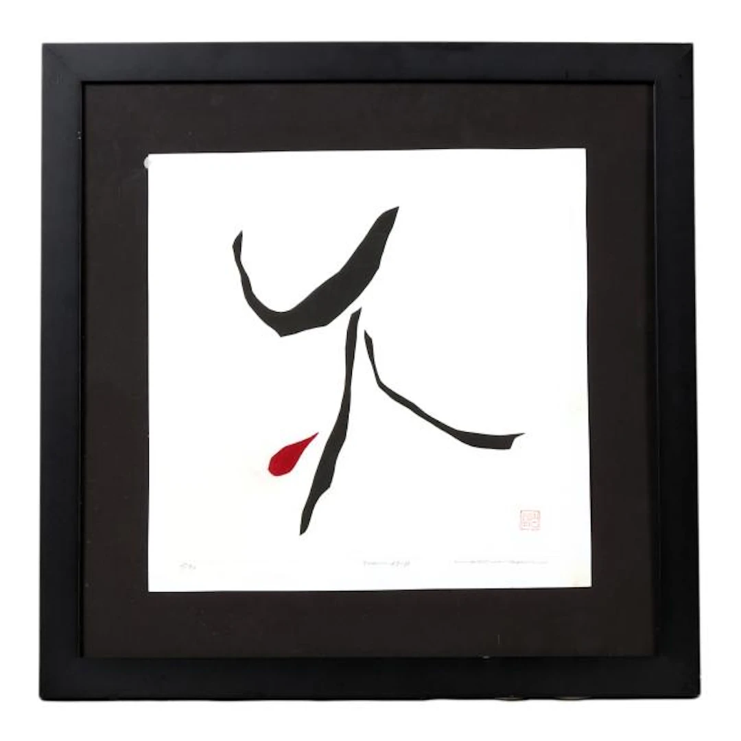 Haku Maki (Japanese, 1924-2000), Poem 68-30