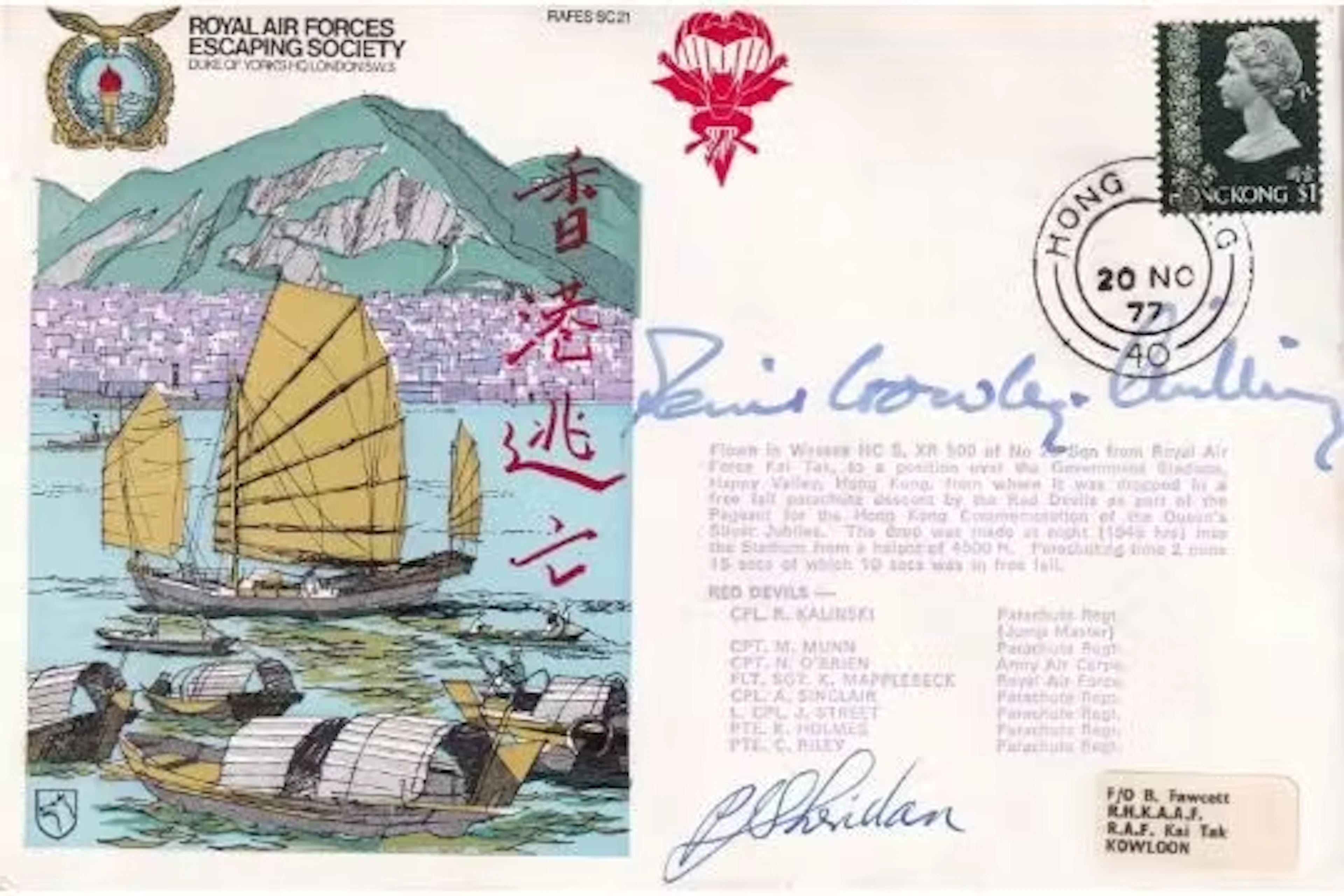 WW2 cover ES21c Commemorating few successful RAF crew escaped from