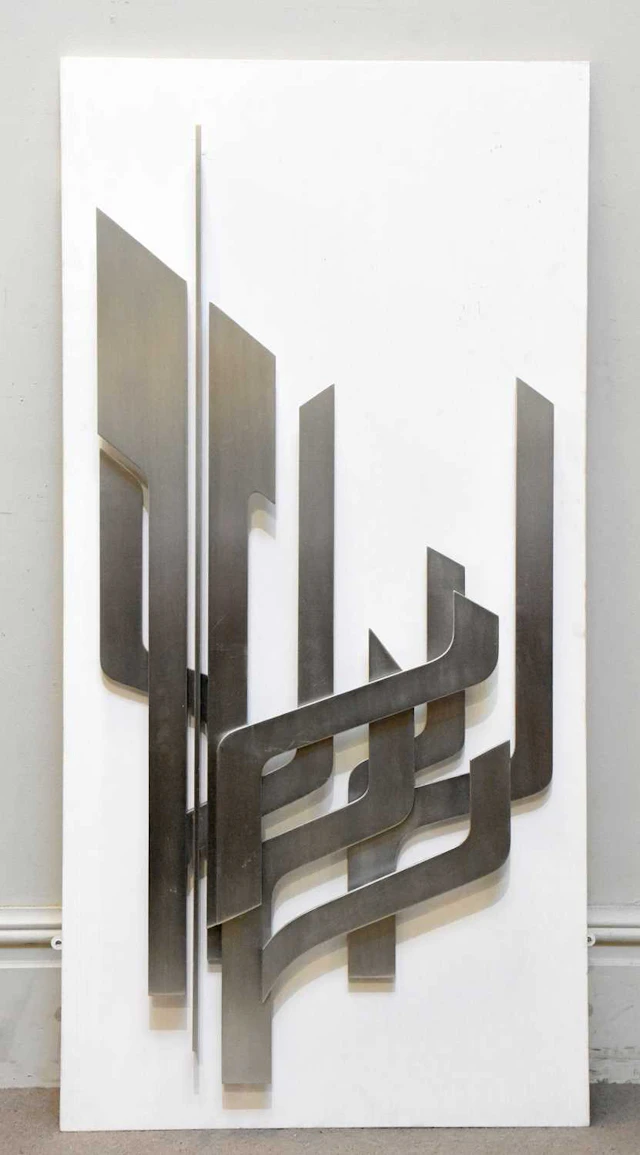 DON PORRITT (born 1933); a rare aluminium sculpture 'Tree...