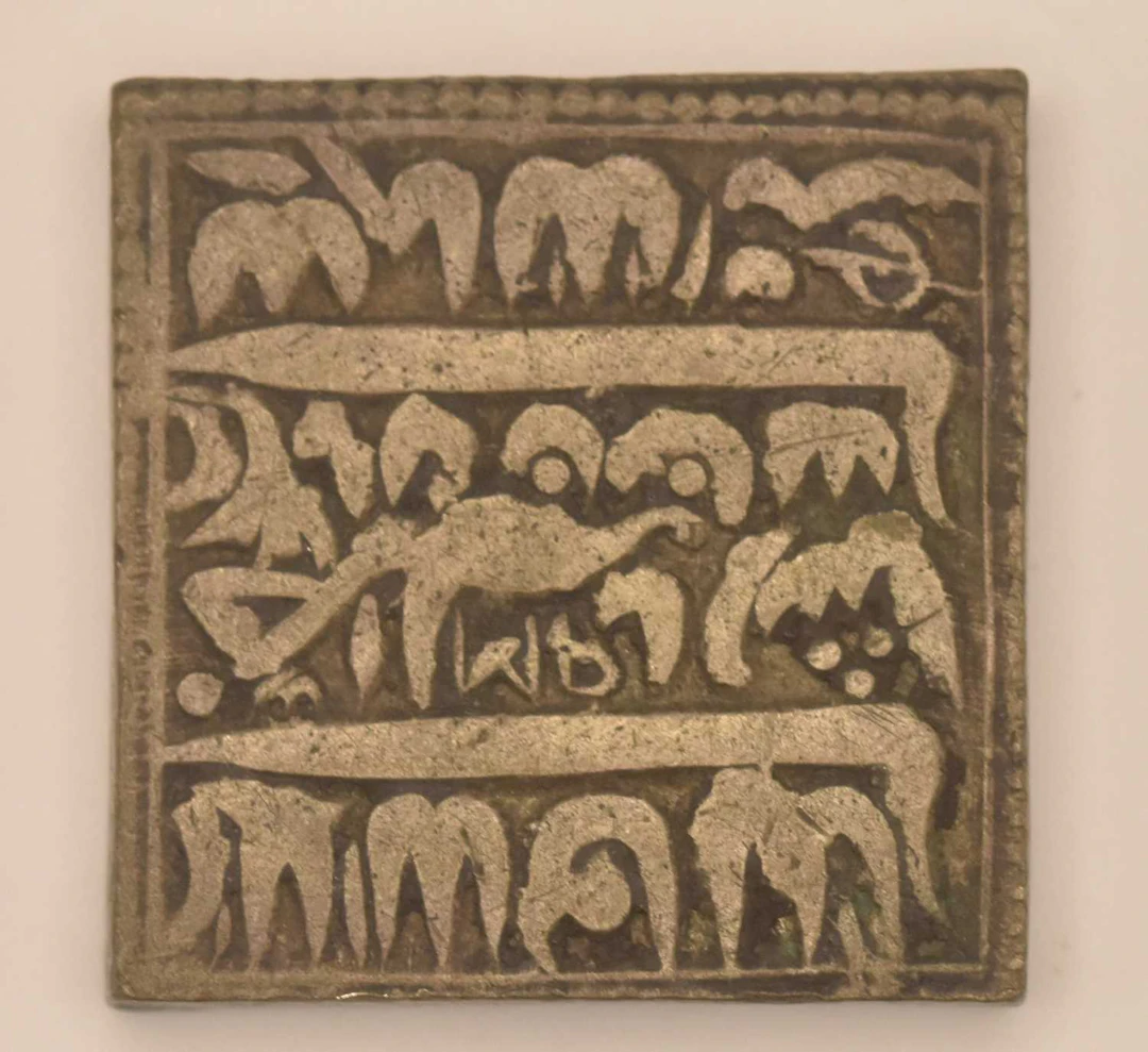 An Indian Mughal temple token