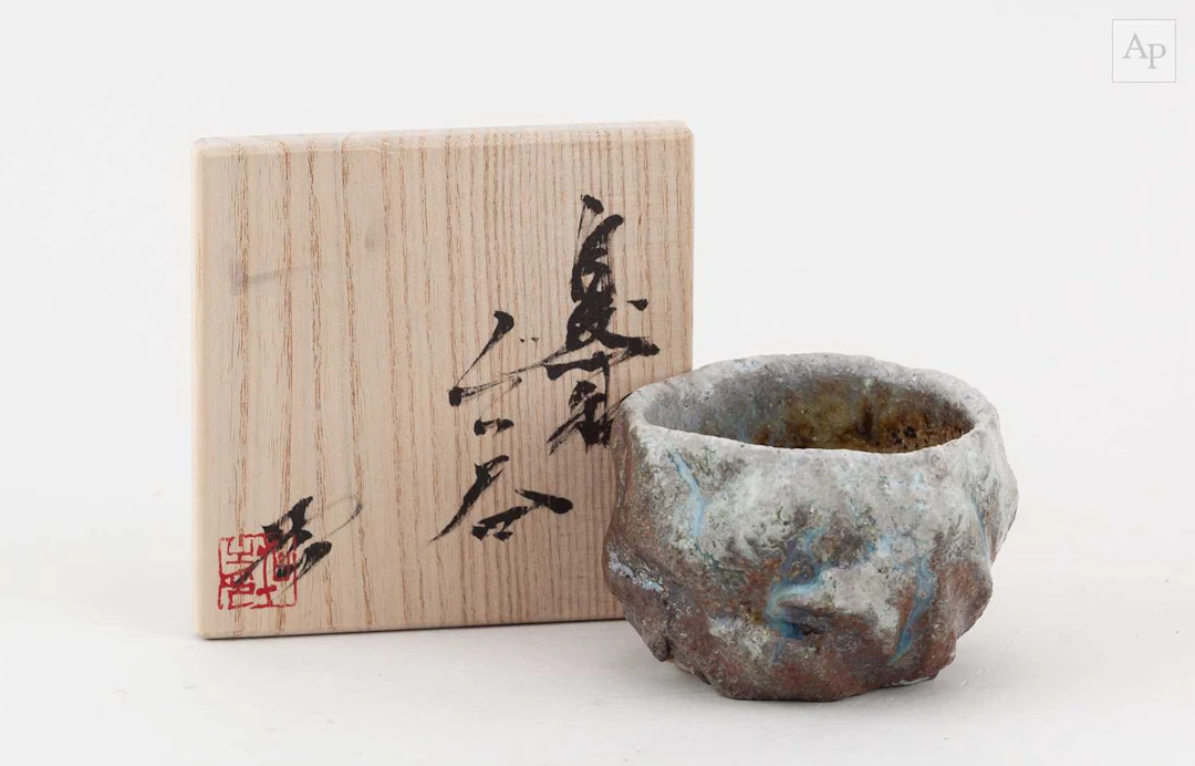 OSAMU INAYOSHI (born 1976); a kurinuki stoneware guinomi...