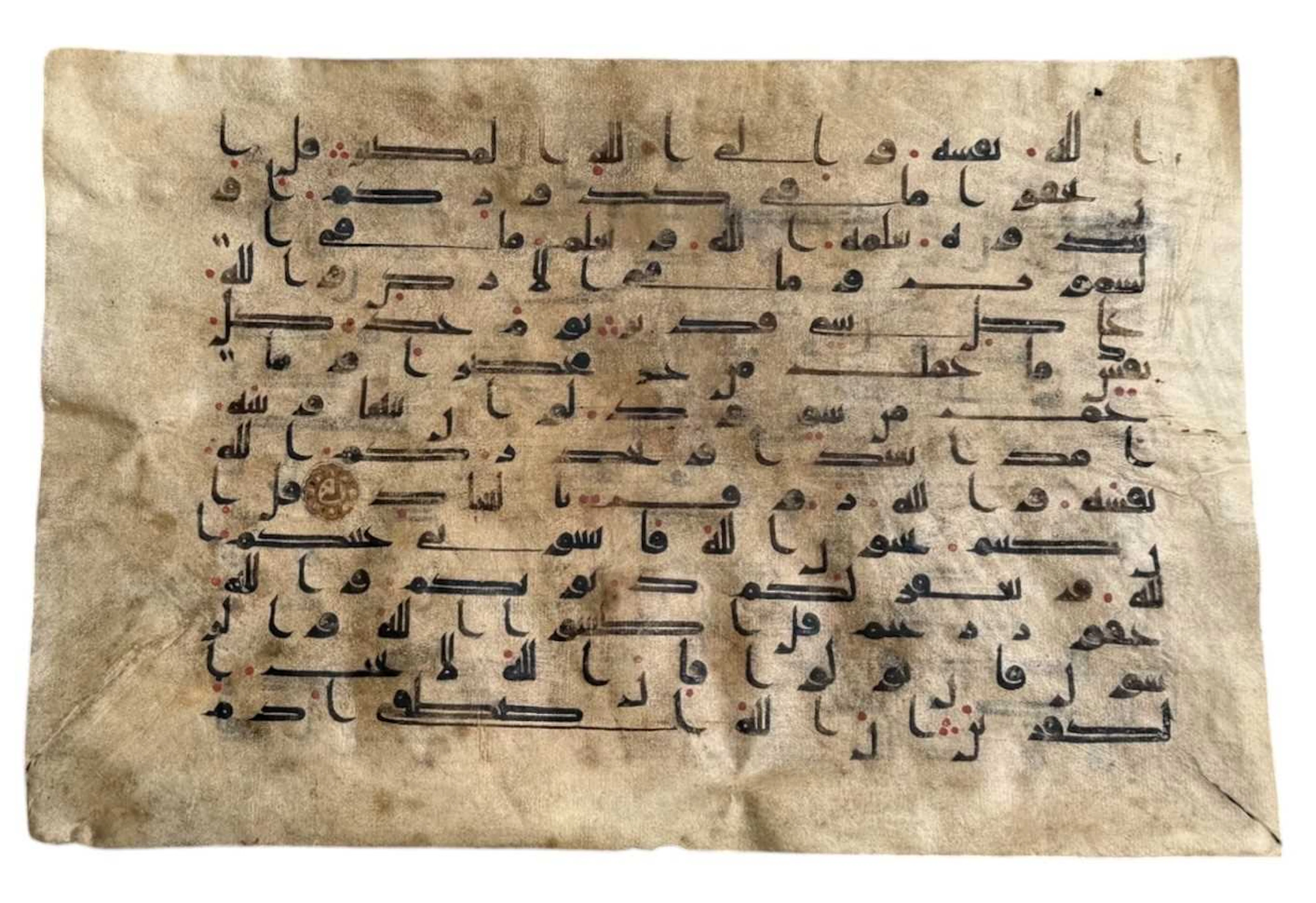 A large Islamic Quran Kufic page on vellum