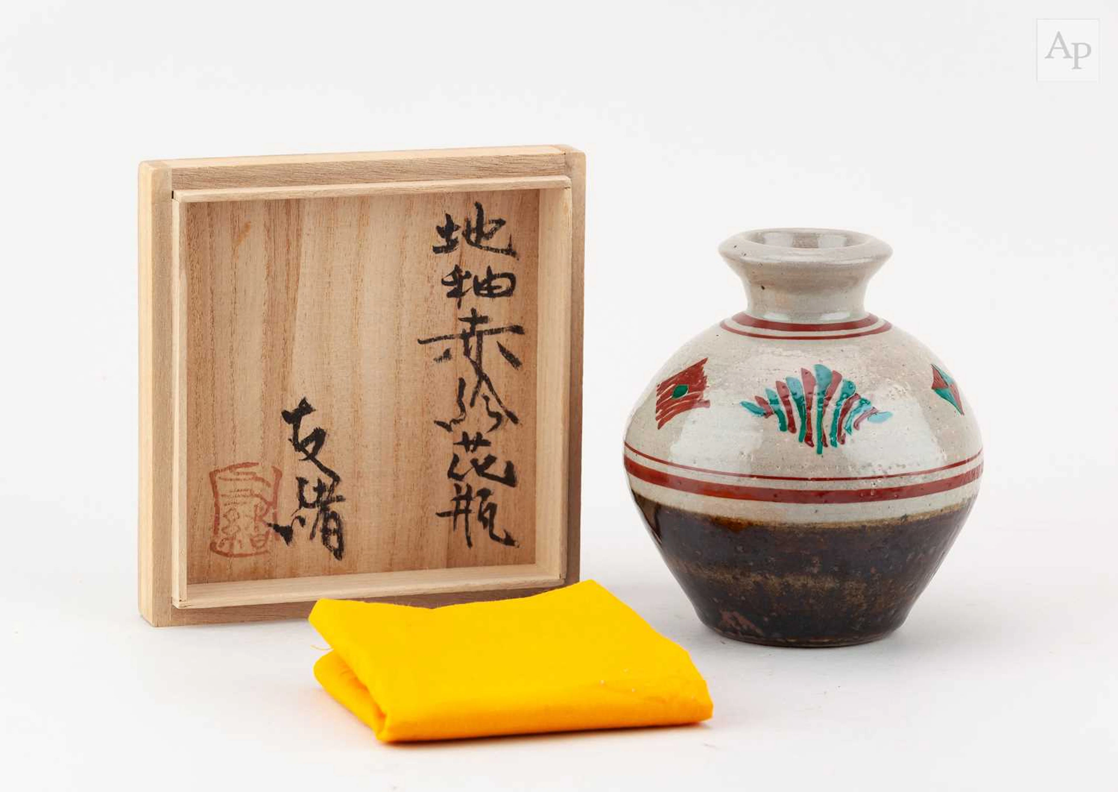 TOMOO HAMADA (born 1967); a stoneware tokkuri covered in...