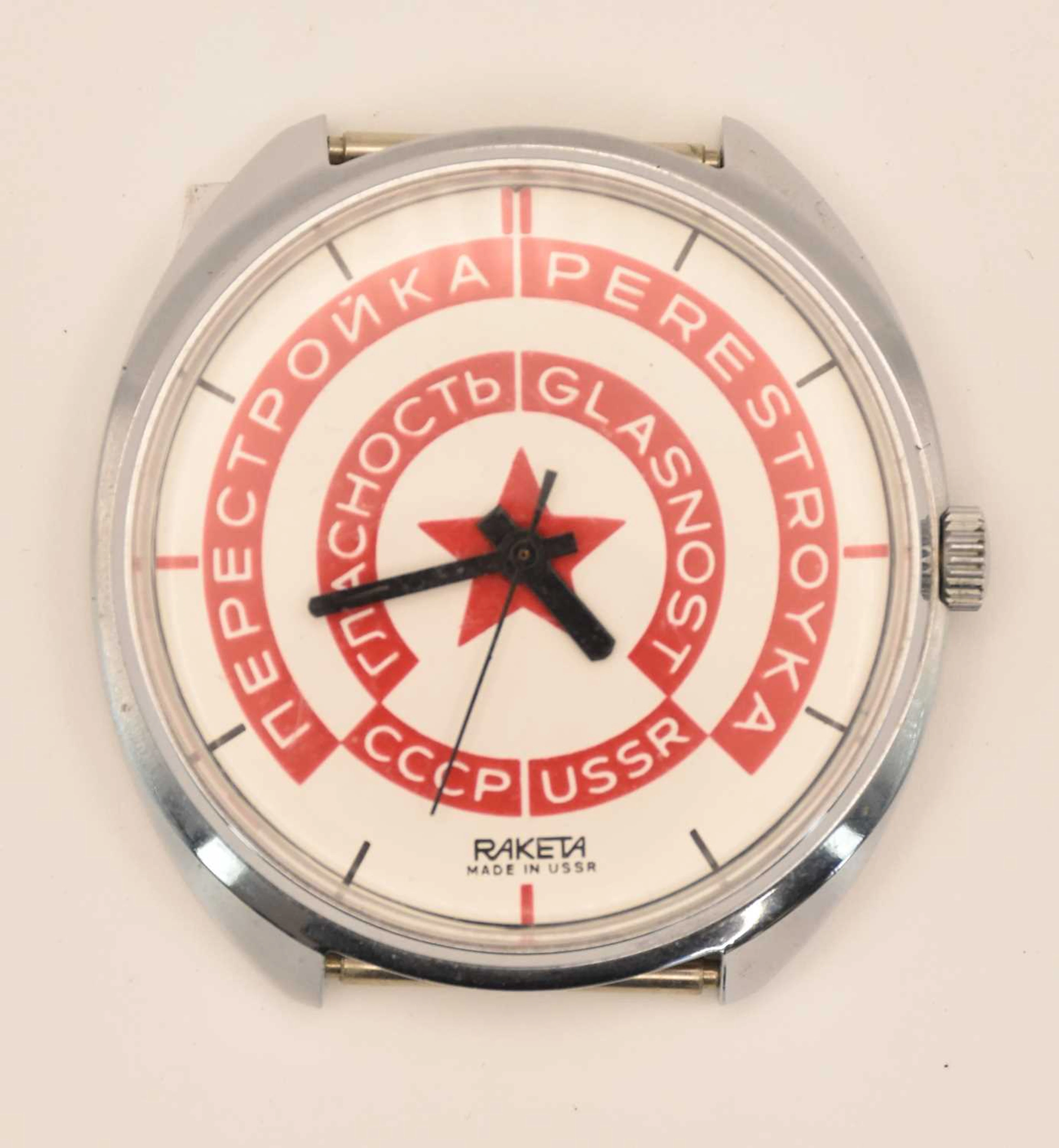 RAKETA; a Russian Soviet era gentleman's stainless steel watch head
