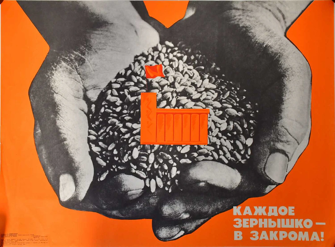 A vintage Russian Soviet era agricultural propoganda poster