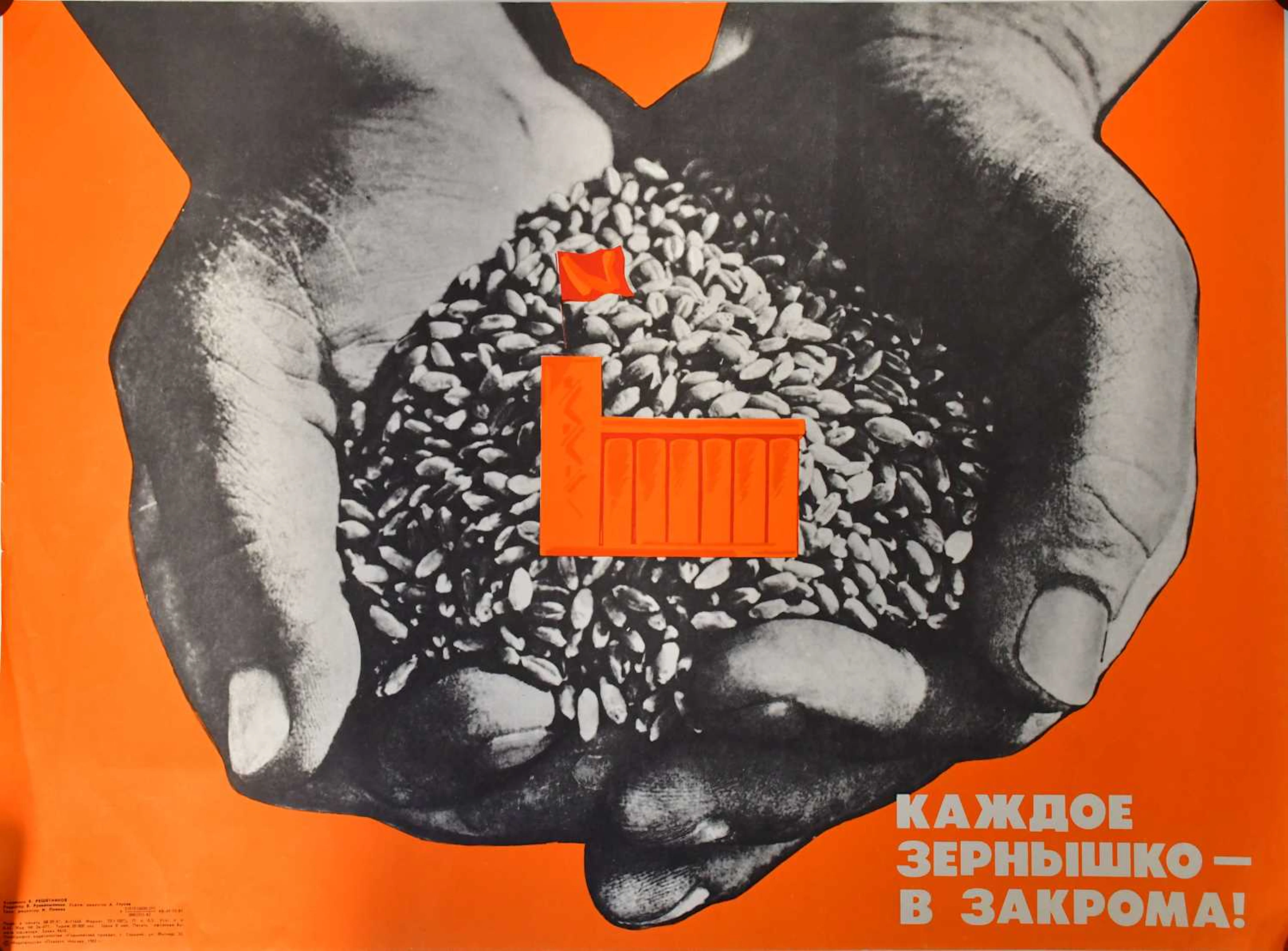 A vintage Russian Soviet era agricultural propoganda poster