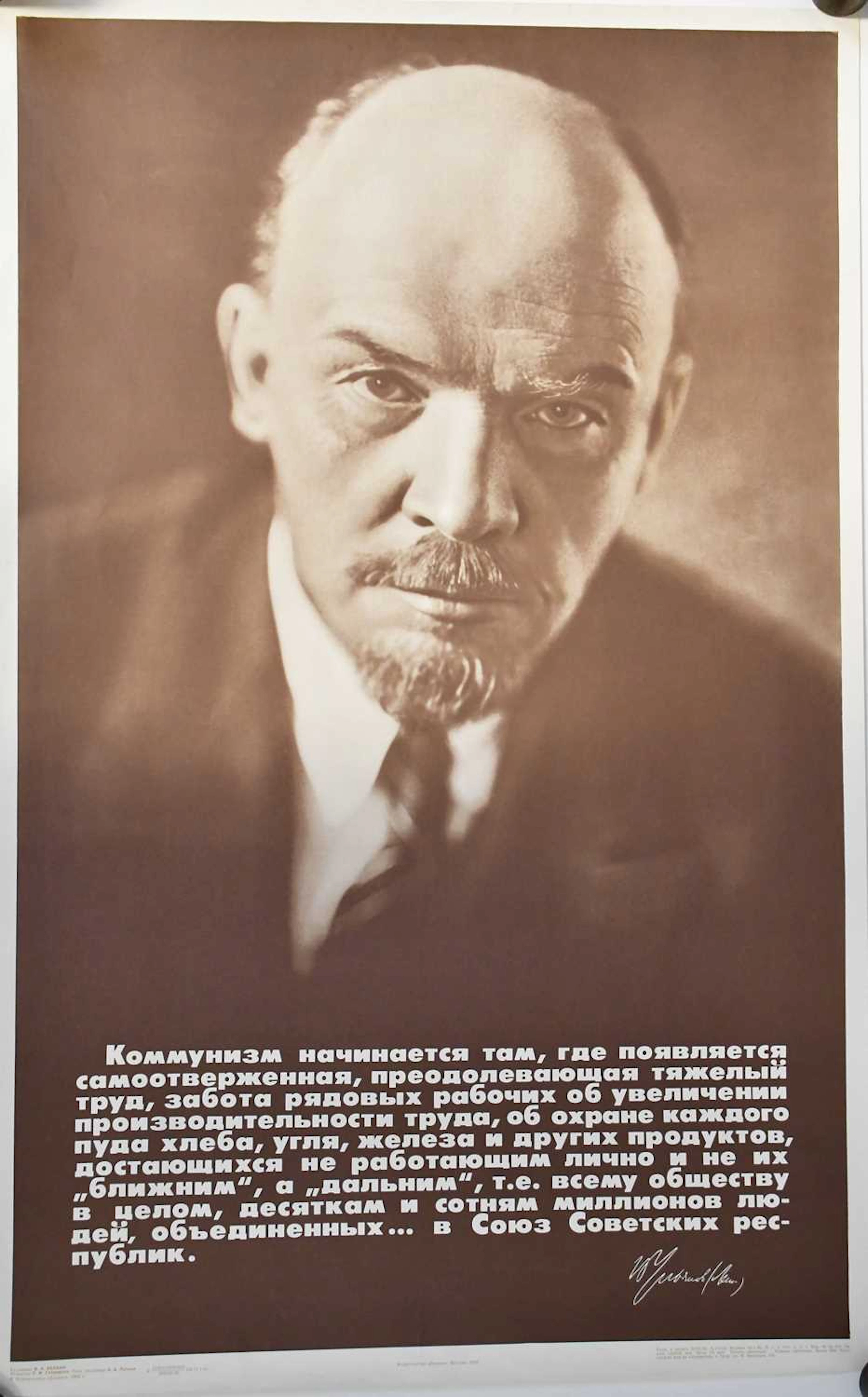 A vintage Russian Soviet Era propaganda poster