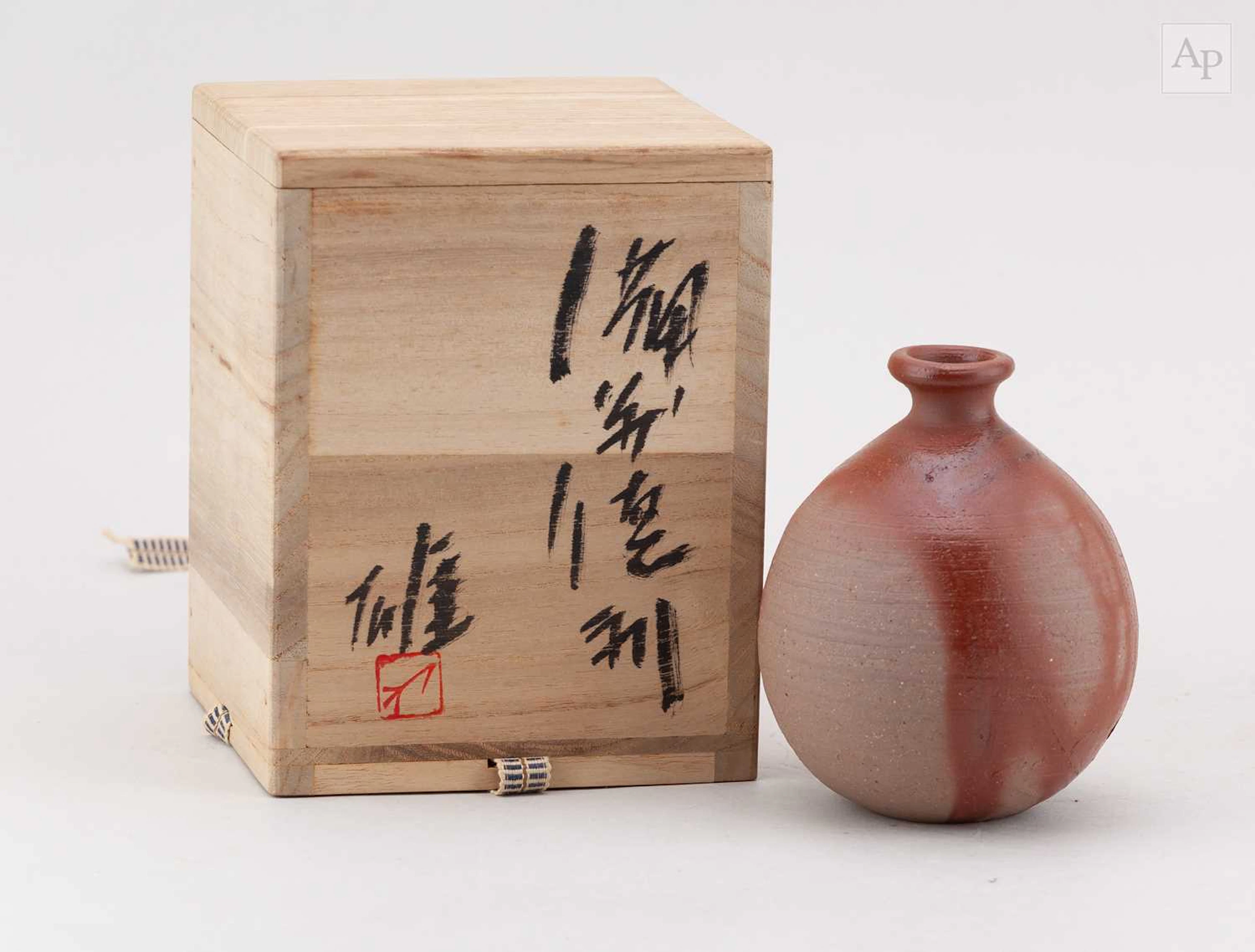 YU FUJIWARA (1932-2001); a wood fired stoneware Bizen tokkuri