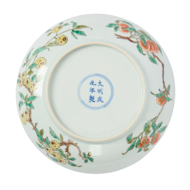 CHINESE FAMILLE ROSE 'FRUIT' PLATE