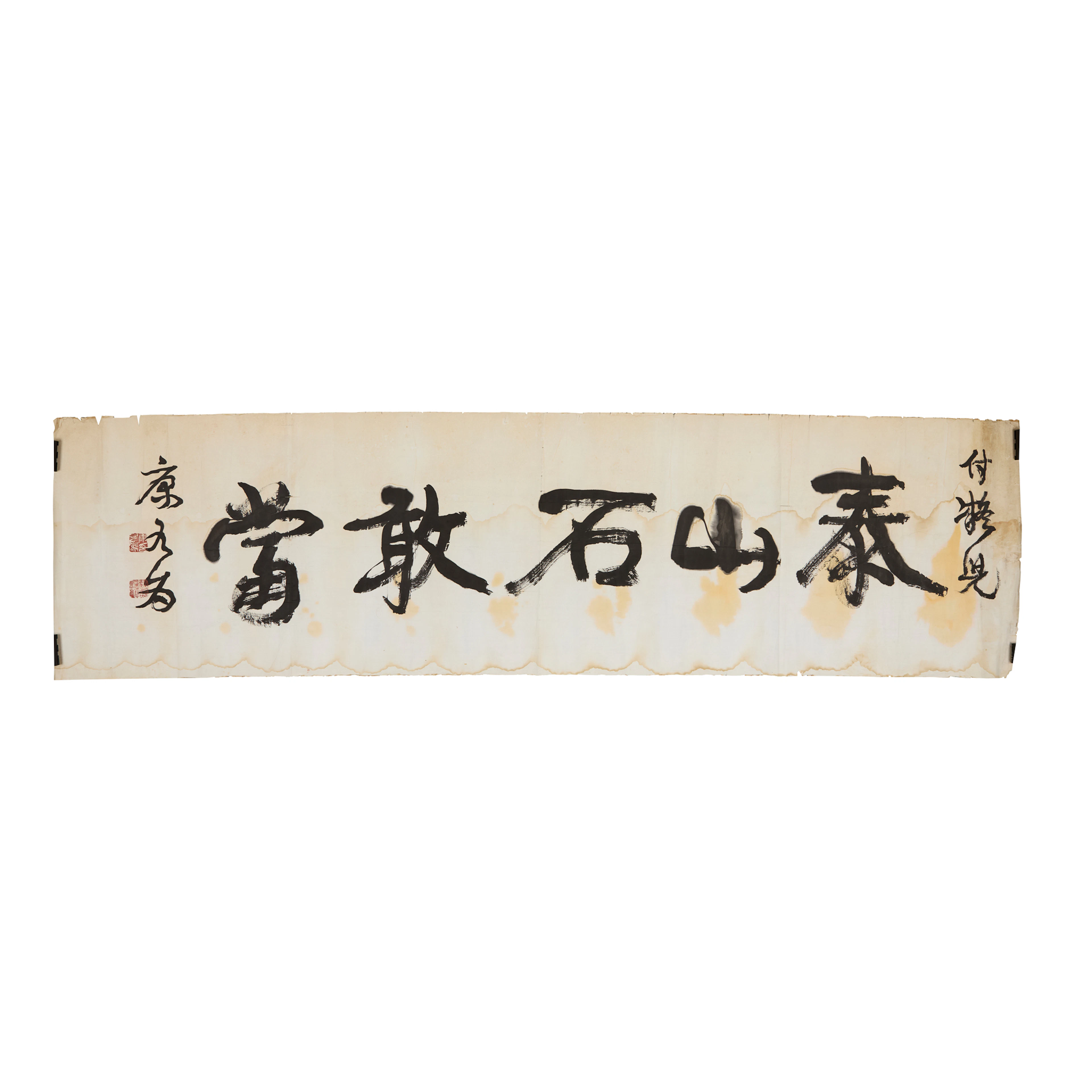 KANG YOUWEI (1858-1927)