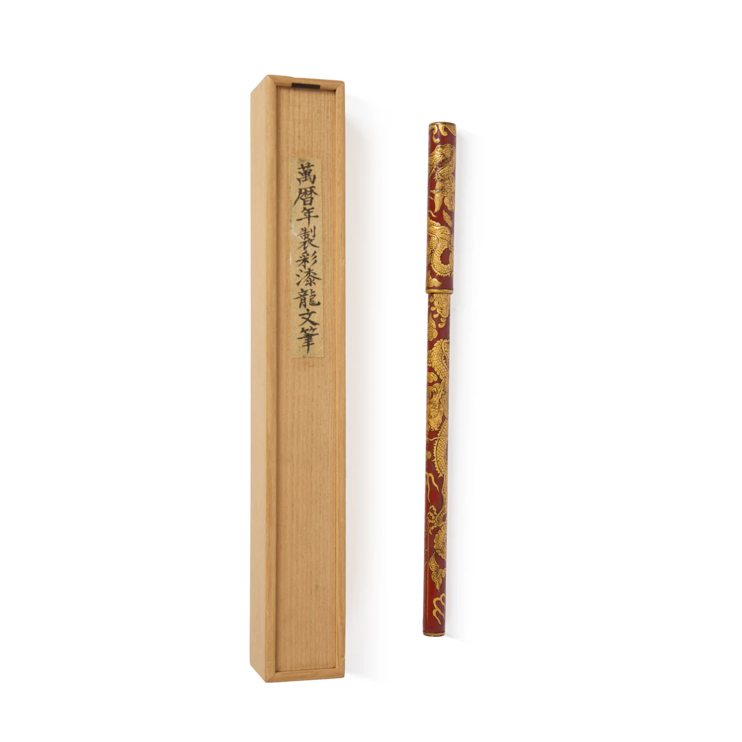 CHINESE GILT-DECORATED RED LACQUER 'DRAGON' BRUSH AND COVER