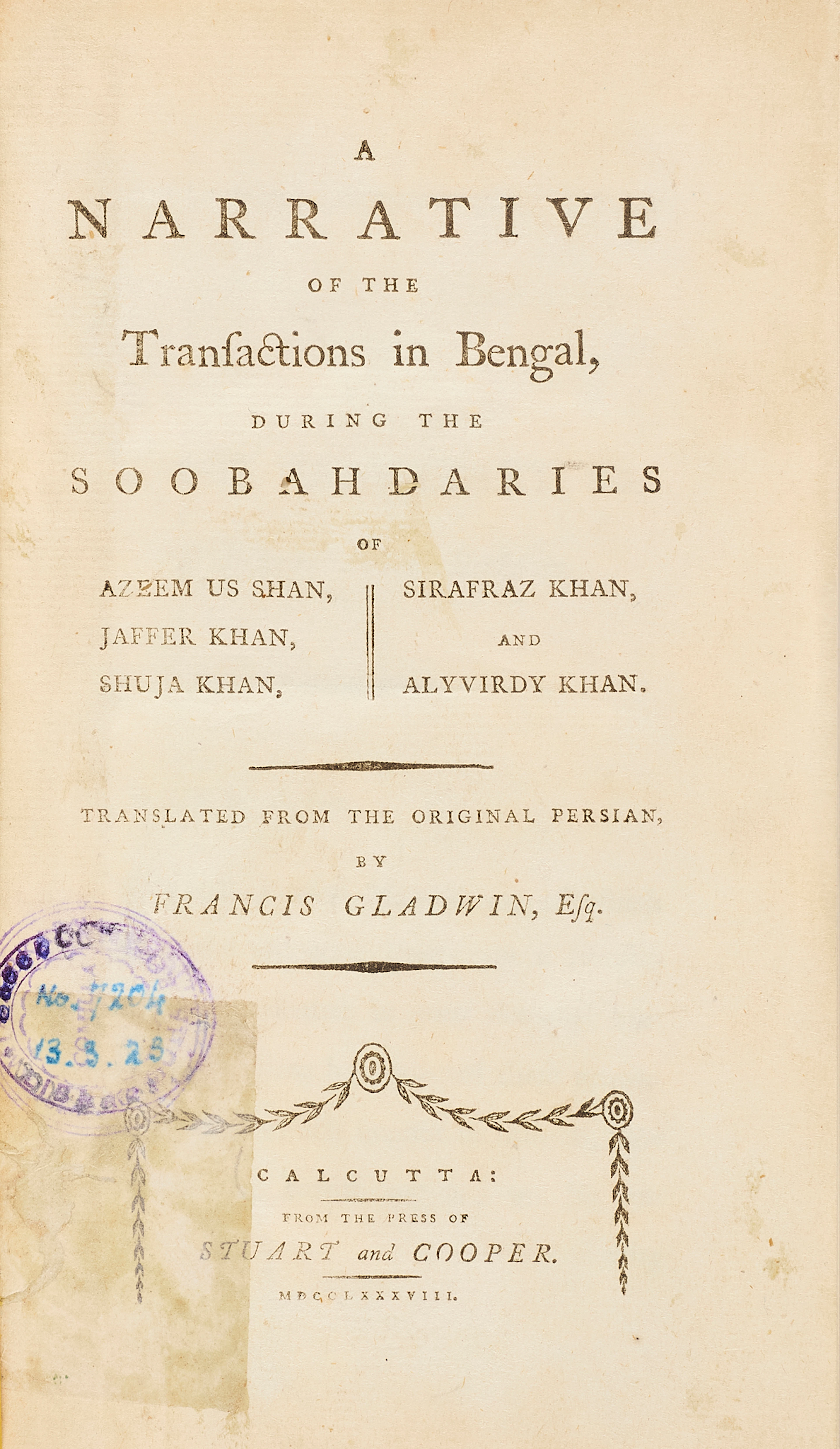 [Salim Allah, Munshi]