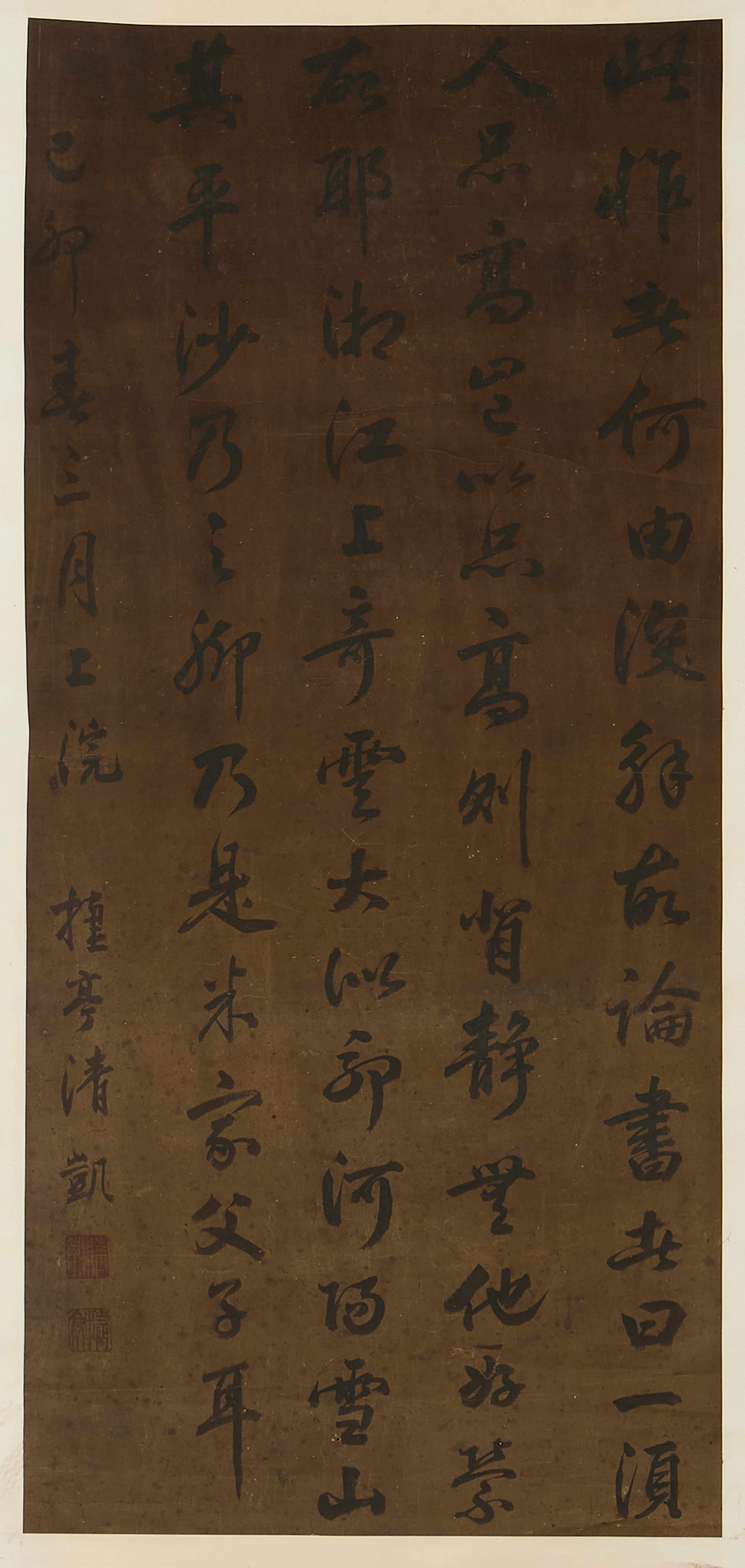 QING KAI (CHINESE, 1881-1887)