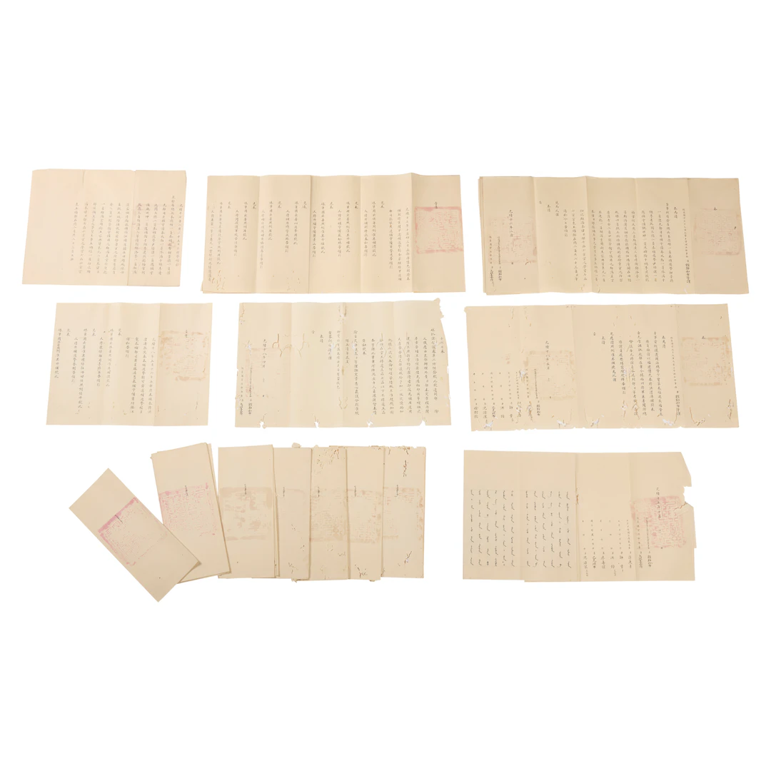 LARGE GROUP OF CHINESE 'MEMORIAL TO THE THRONE' DOCUMENTS