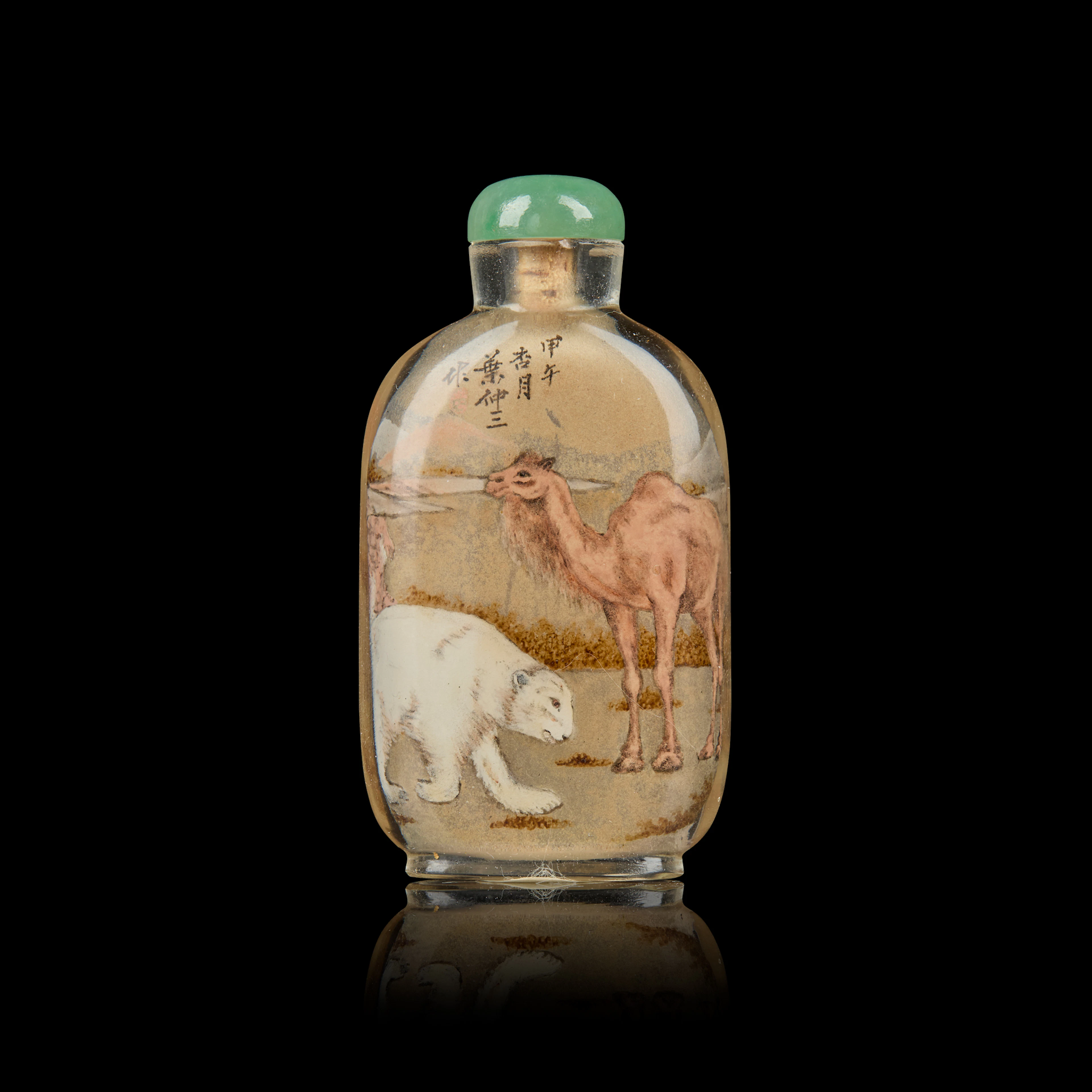 [PRIVATE ENGLISH COLLECTION] RARE CHINESE INSIDE-PAINTED 'EXOTIC ANIMAL'