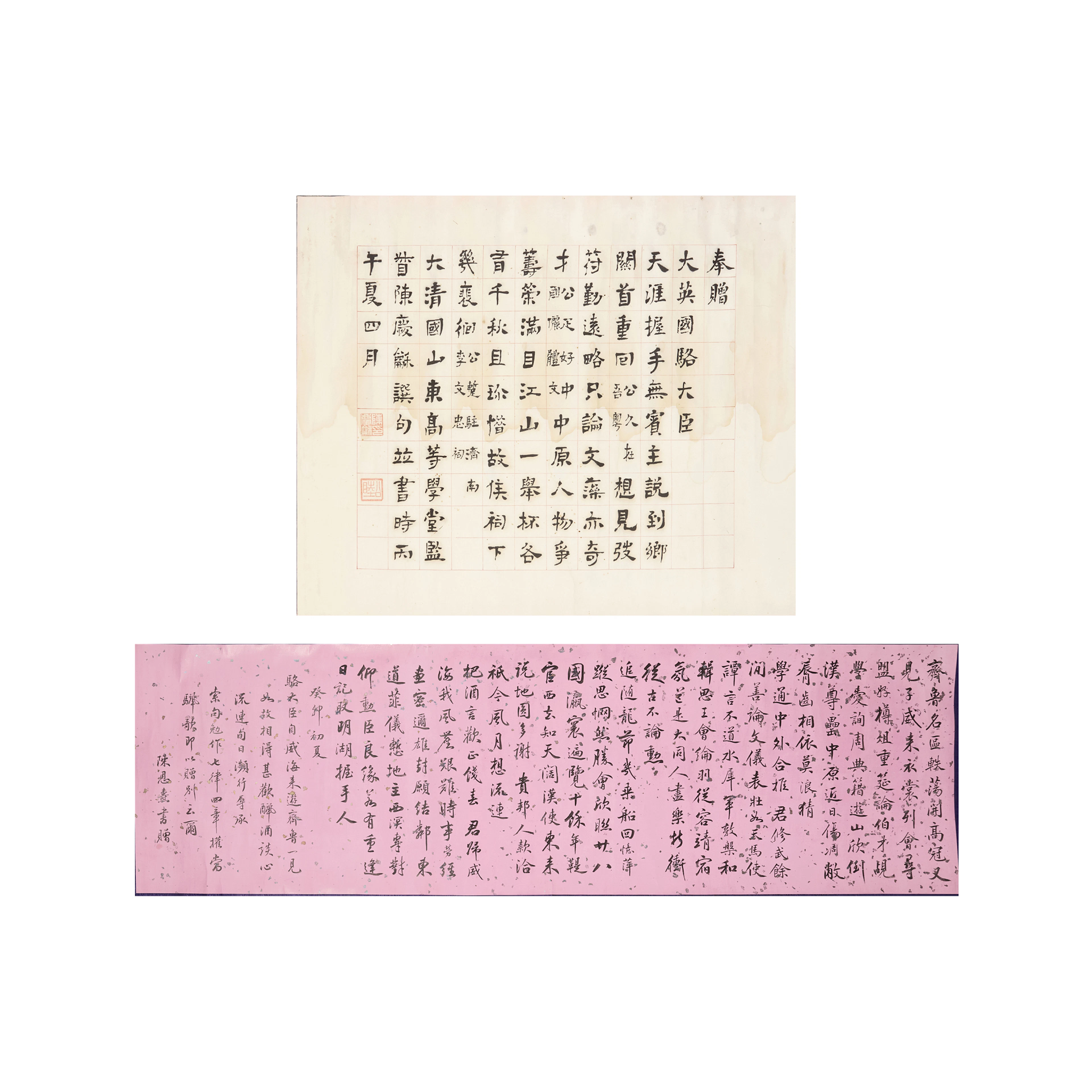 LARGE GROUP OF THIRTY NINE CALLIGRAPHY SCROLLS