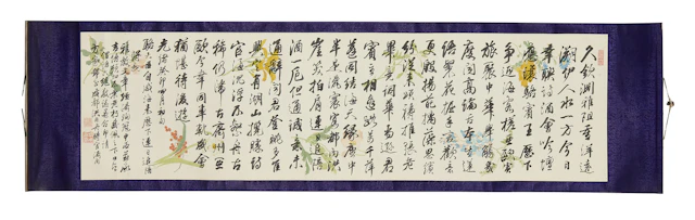 HONG YONGZHOU (CHINESE)