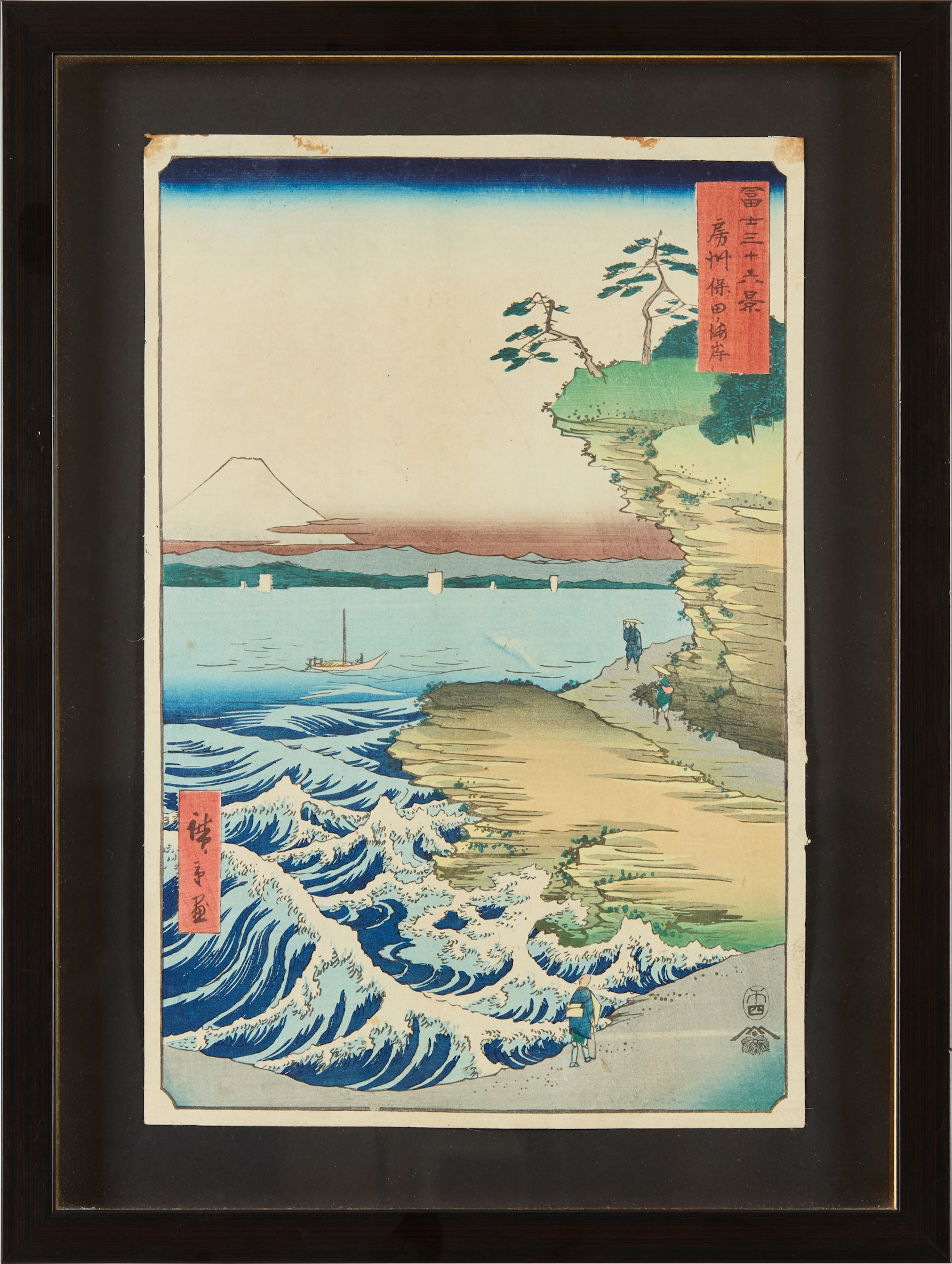 [COLLECTION OF A. PARVIN] UTAGAWA HIROSHIGE (JAPANESE, 1797-1858)