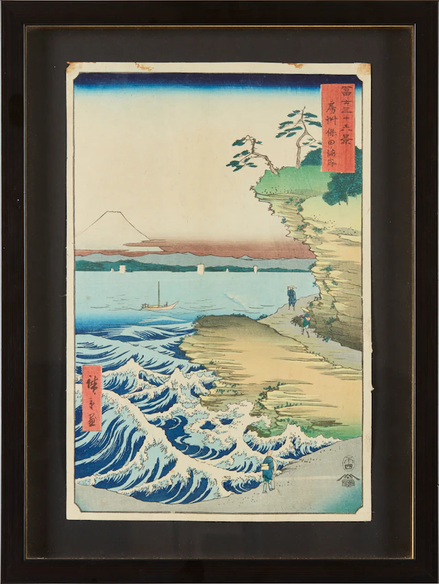 [COLLECTION OF A. PARVIN] UTAGAWA HIROSHIGE (JAPANESE, 1797-1858)
