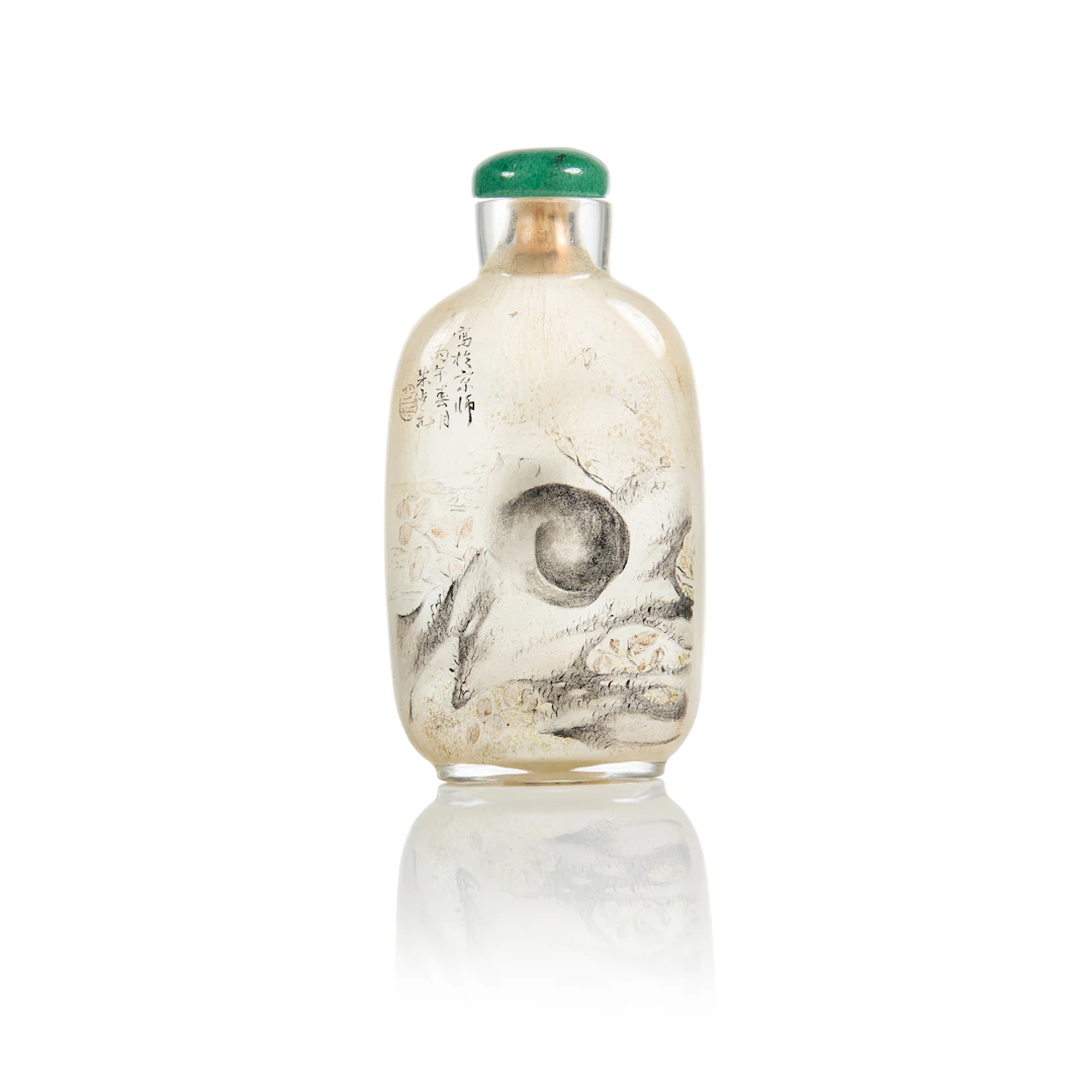 [PRIVATE ENGLISH COLLECTION] CHINESE INSIDE-PAINTED 'CAT AND LANDSCAPE'