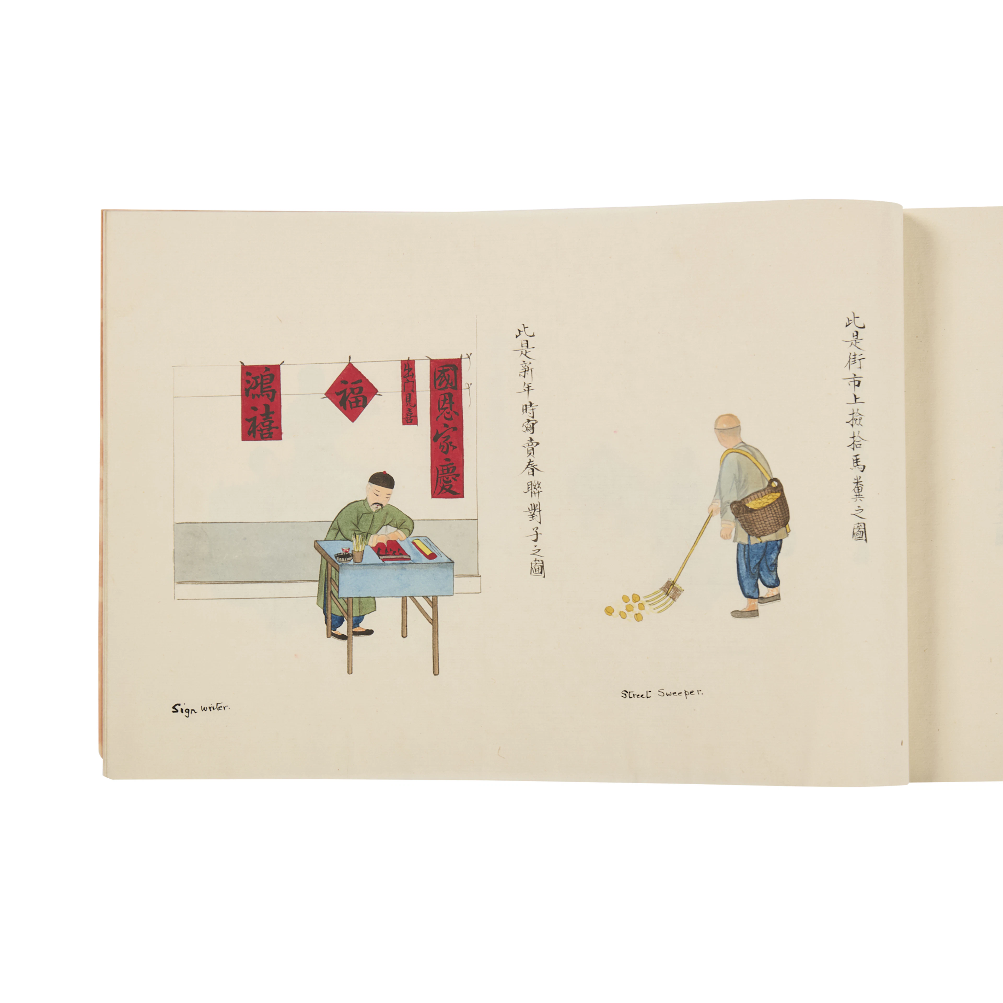ZHOU QILIANG (LATE QING DYNASTY/REPUBLIC PERIOD)