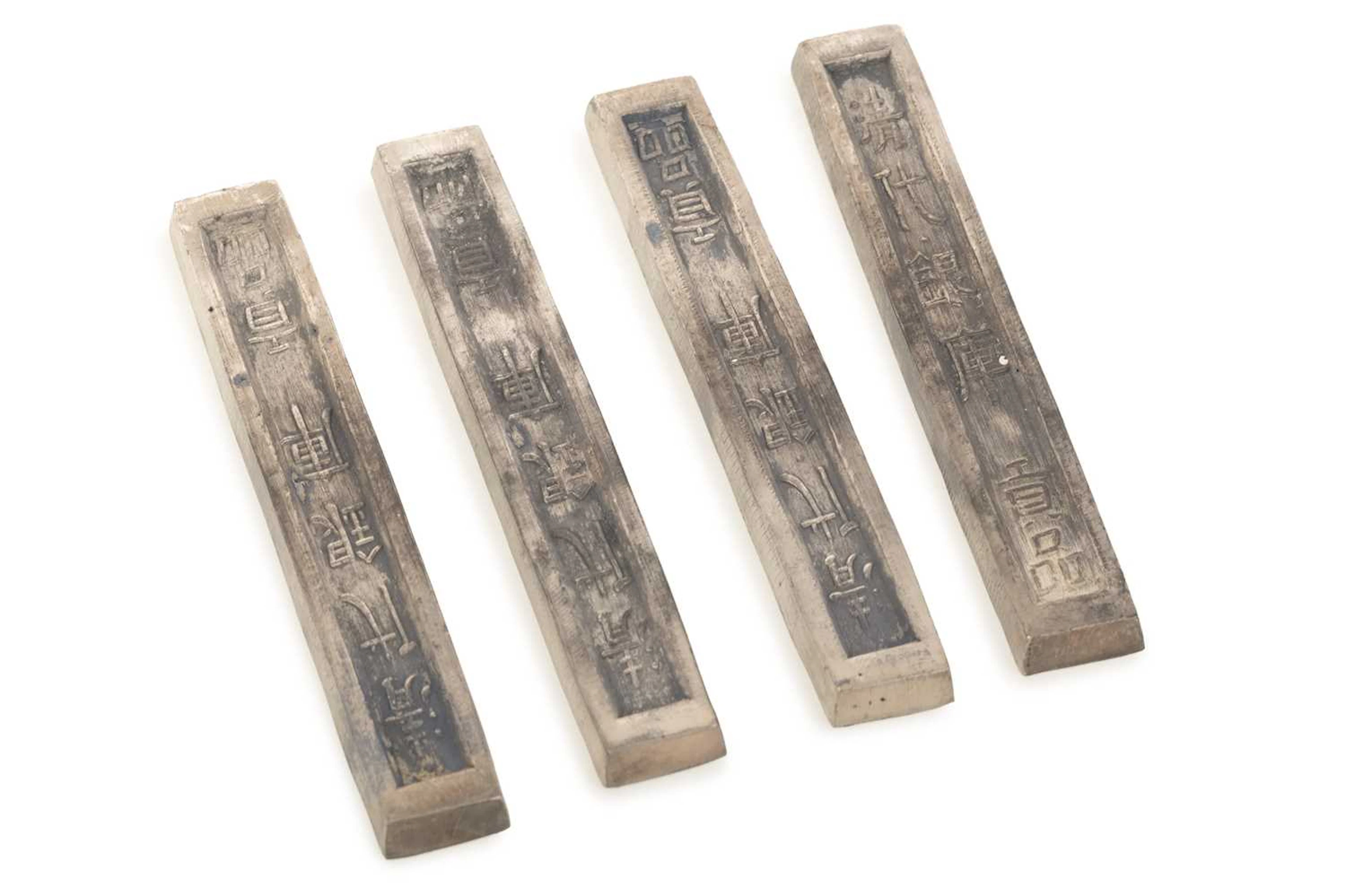 FOUR CHINESE SILVER INGOTS MID/LATE 20TH CENTURY