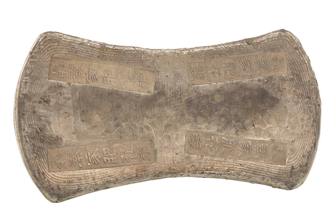 CHINESE SILVER INGOT MID/LATE 20TH CENTURY