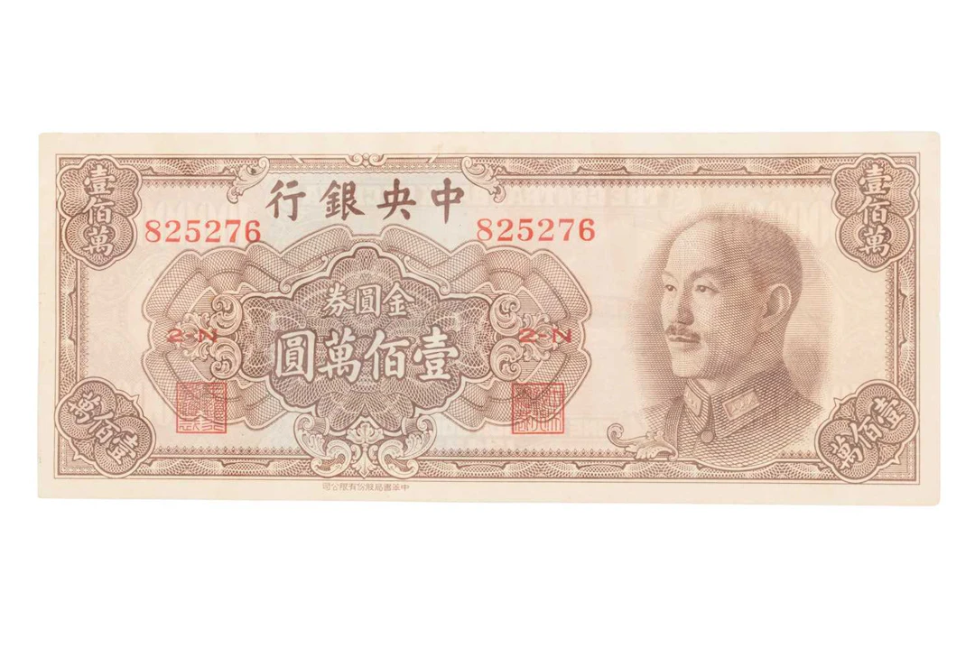 CENTRAL BANK OF CHINA ONE MILLION GOLD YAUN NOTE