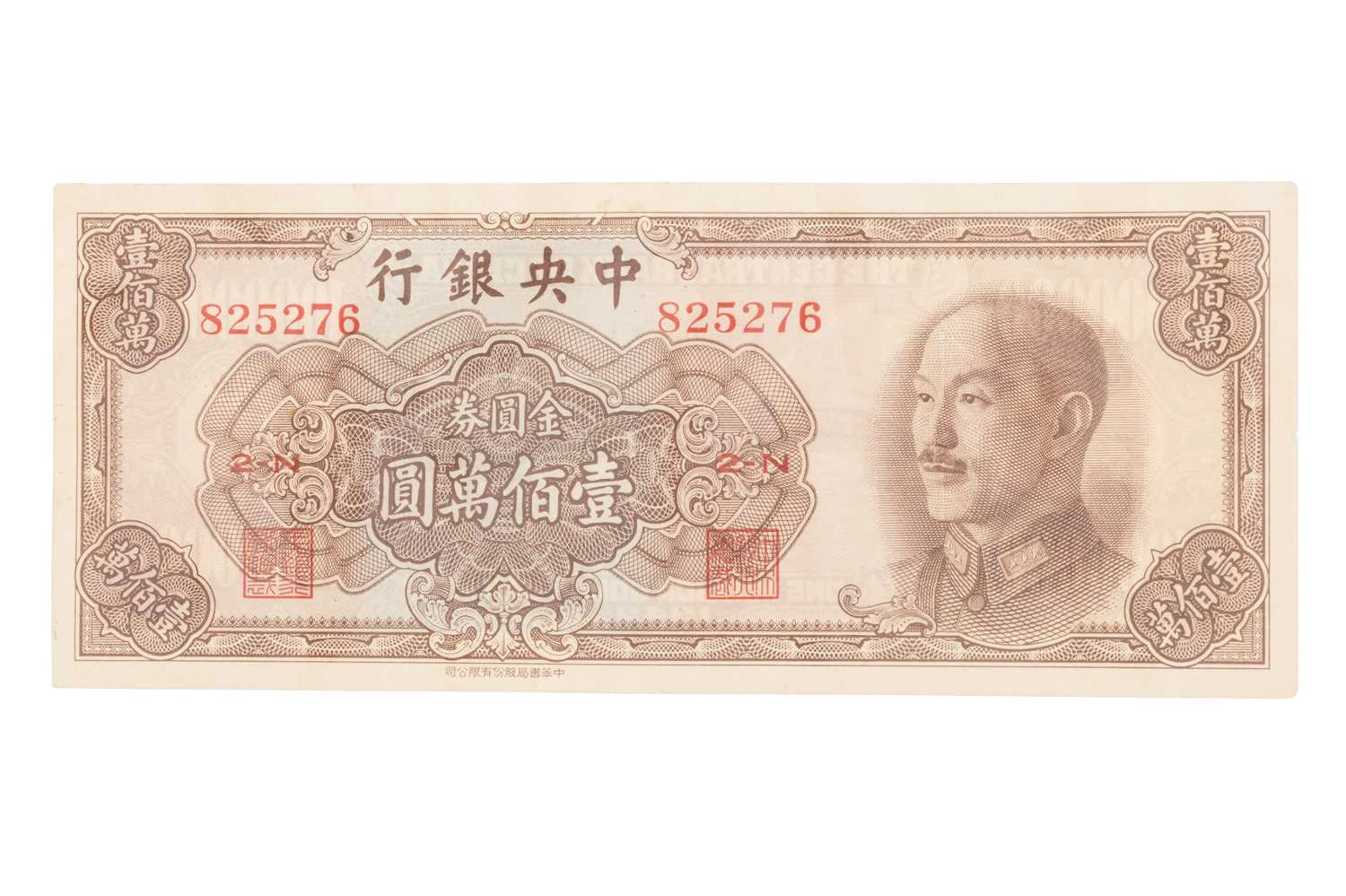 CENTRAL BANK OF CHINA ONE MILLION GOLD YAUN NOTE