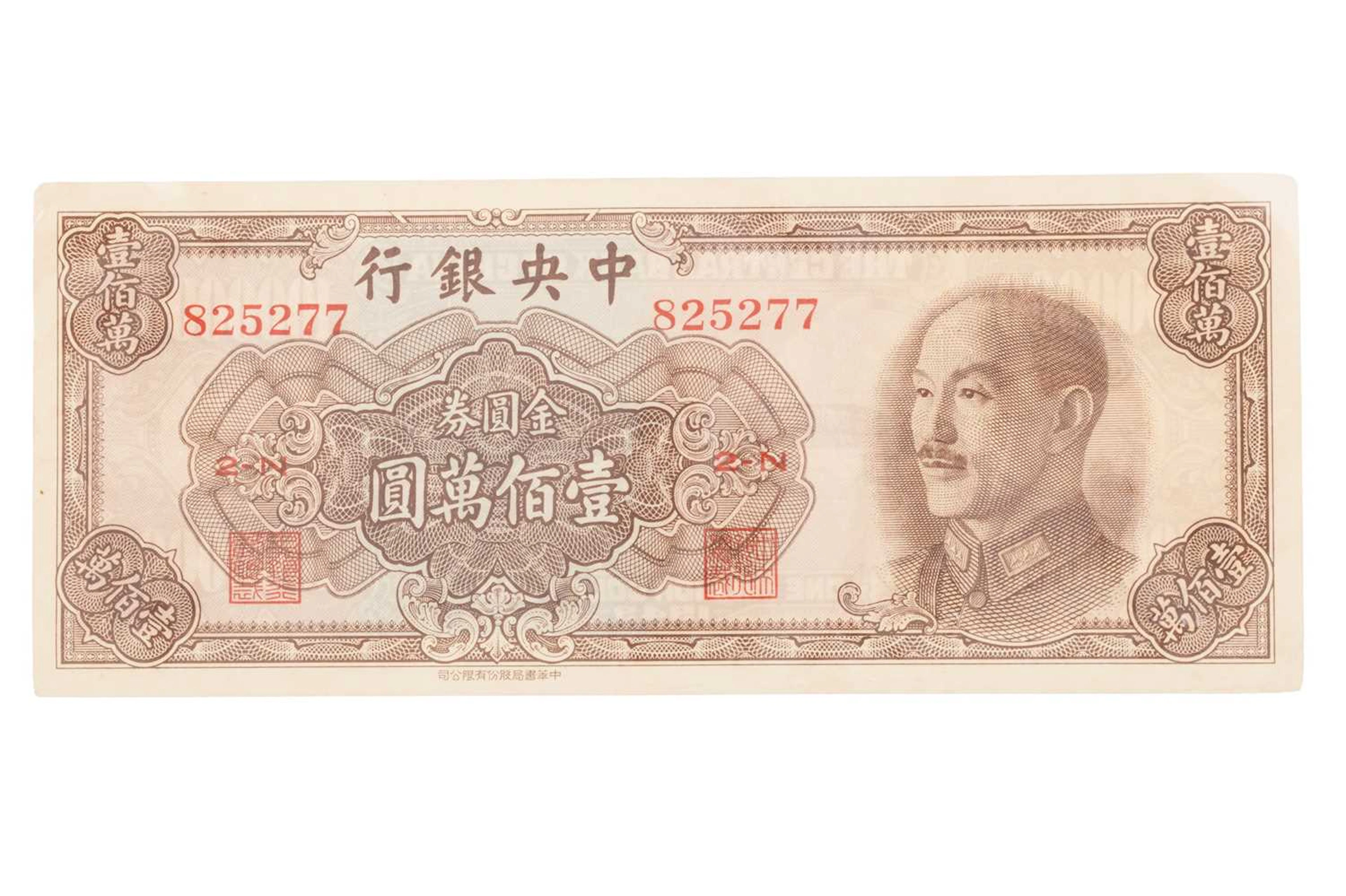 CENTRAL BANK OF CHINA ONE MILLION GOLD YAUN NOTE
