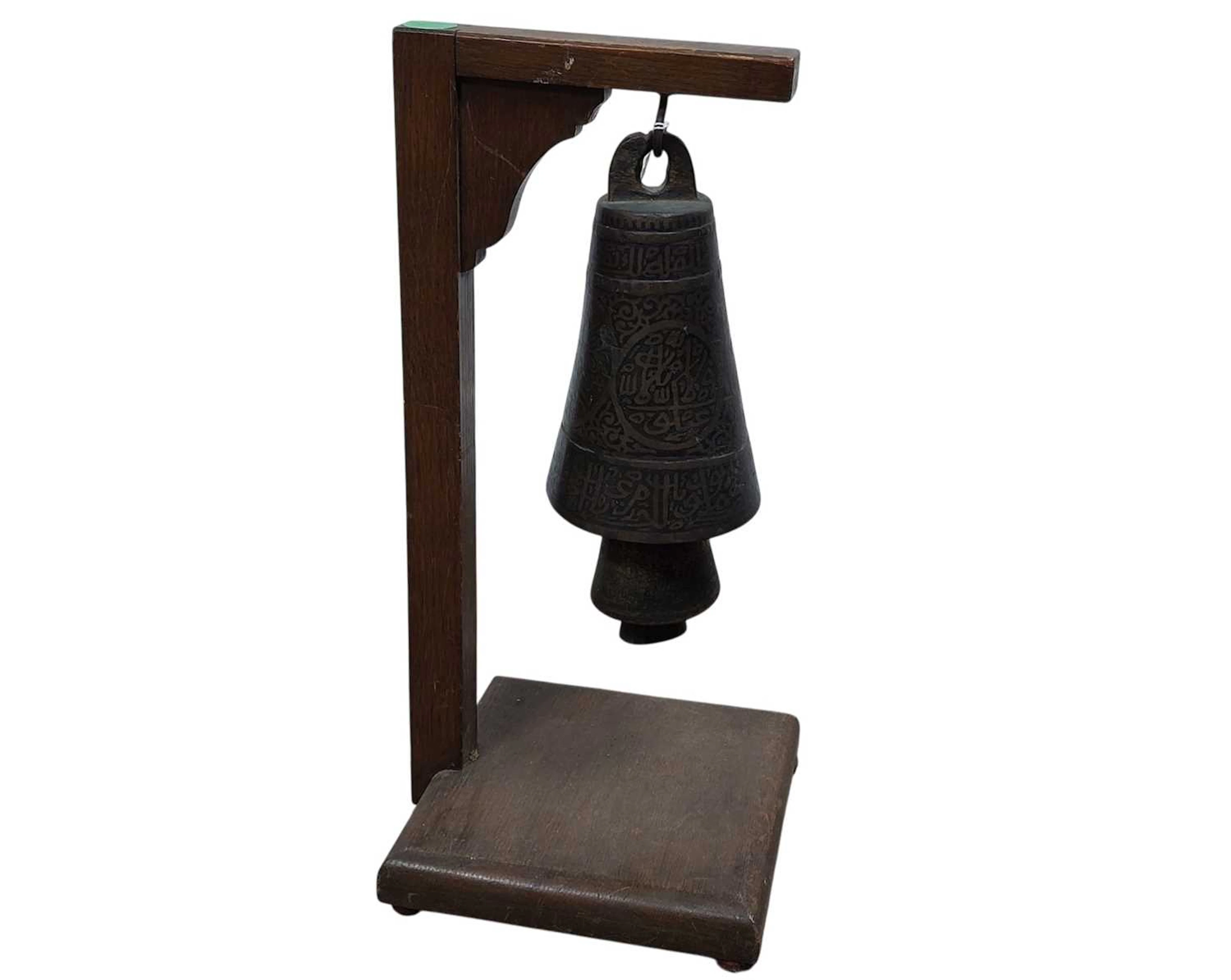 ISLAMIC TRIBAL BELL EARLY 20TH CENTURY