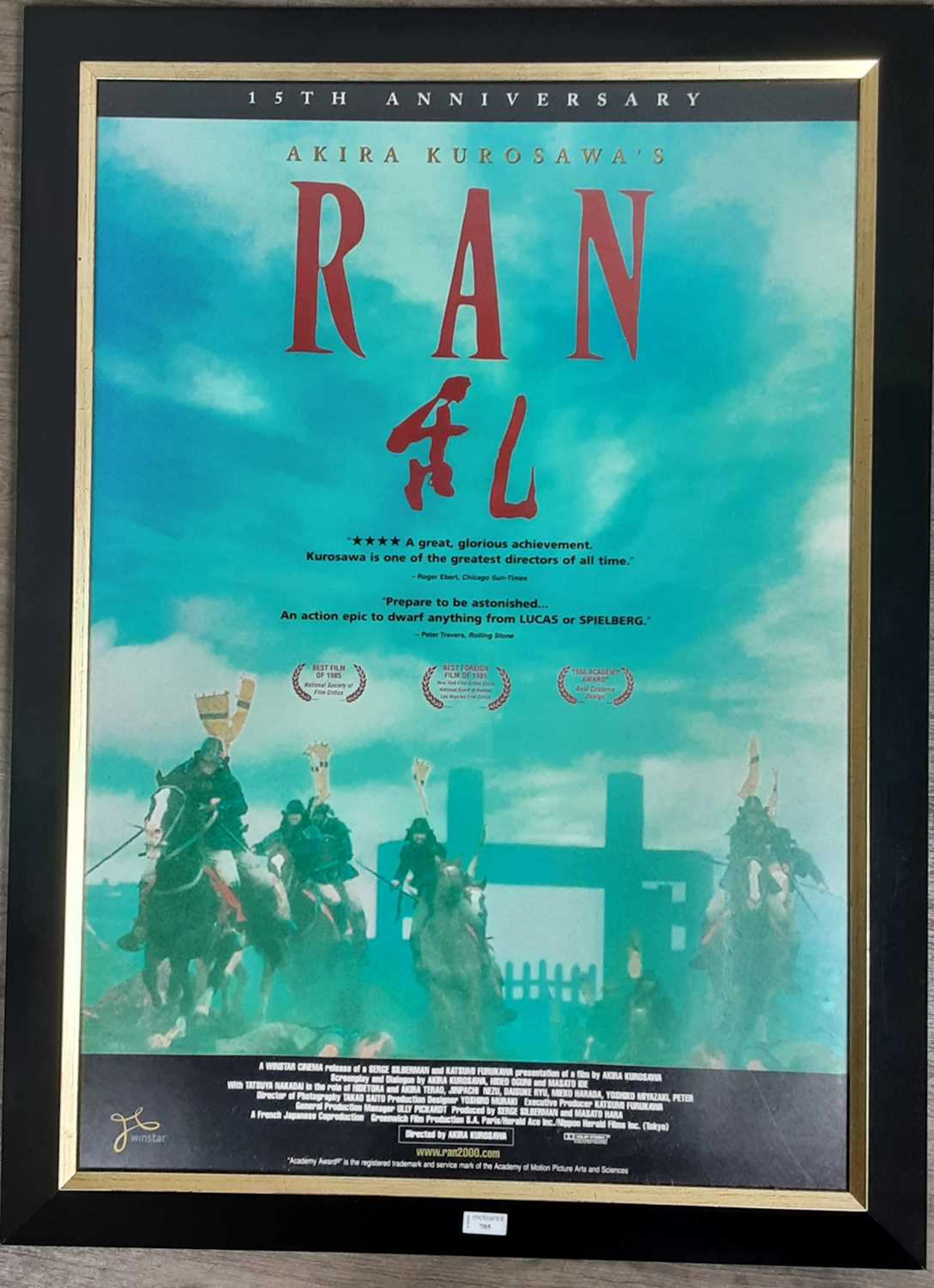 AKIRA KUROSAWA'S RAN 15TH ANNIVERSARY FILM POSTER