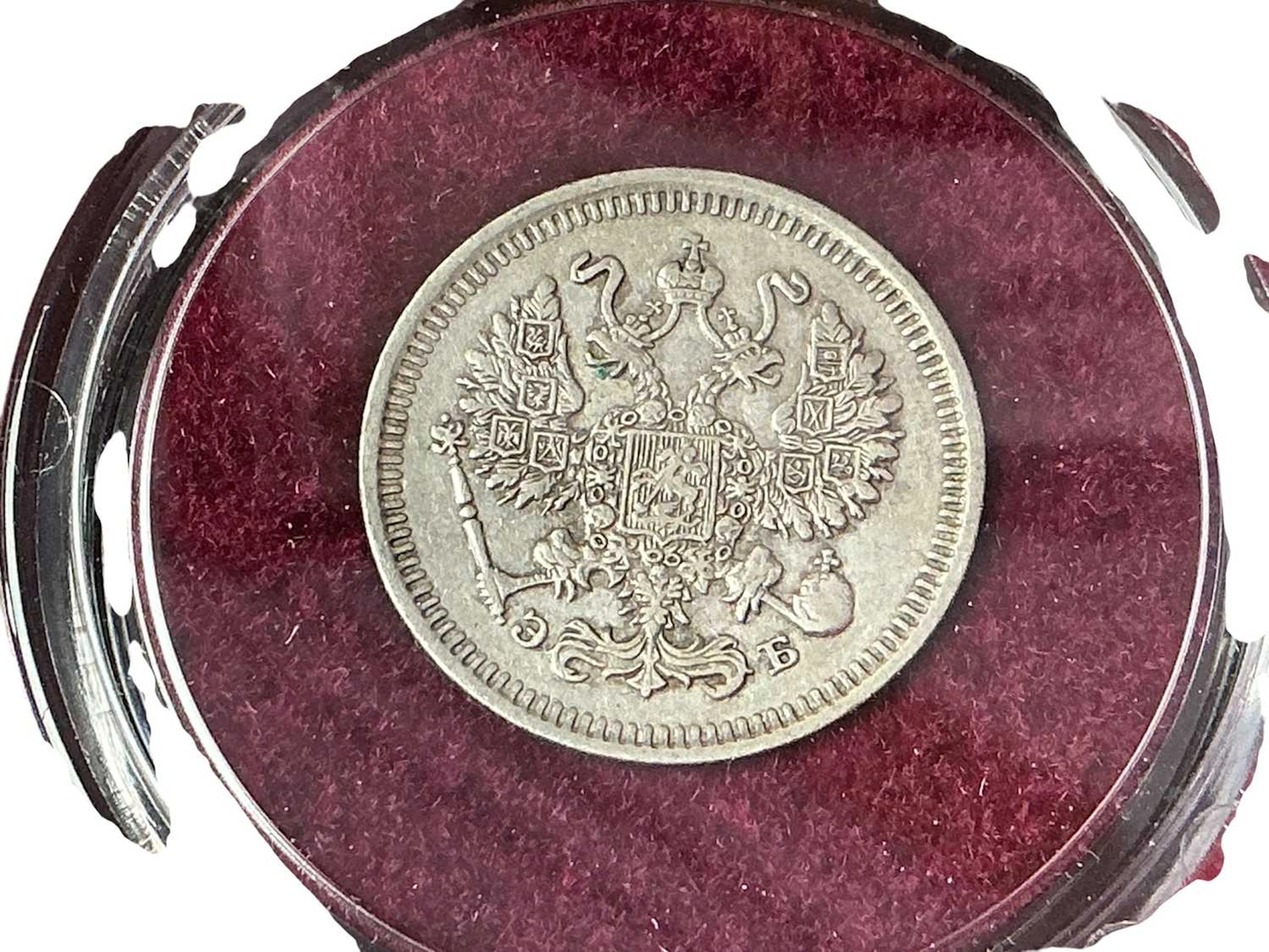 THE BLOOD OF THE ROMANOVS SILVER THREE COIN SET 1894-1917