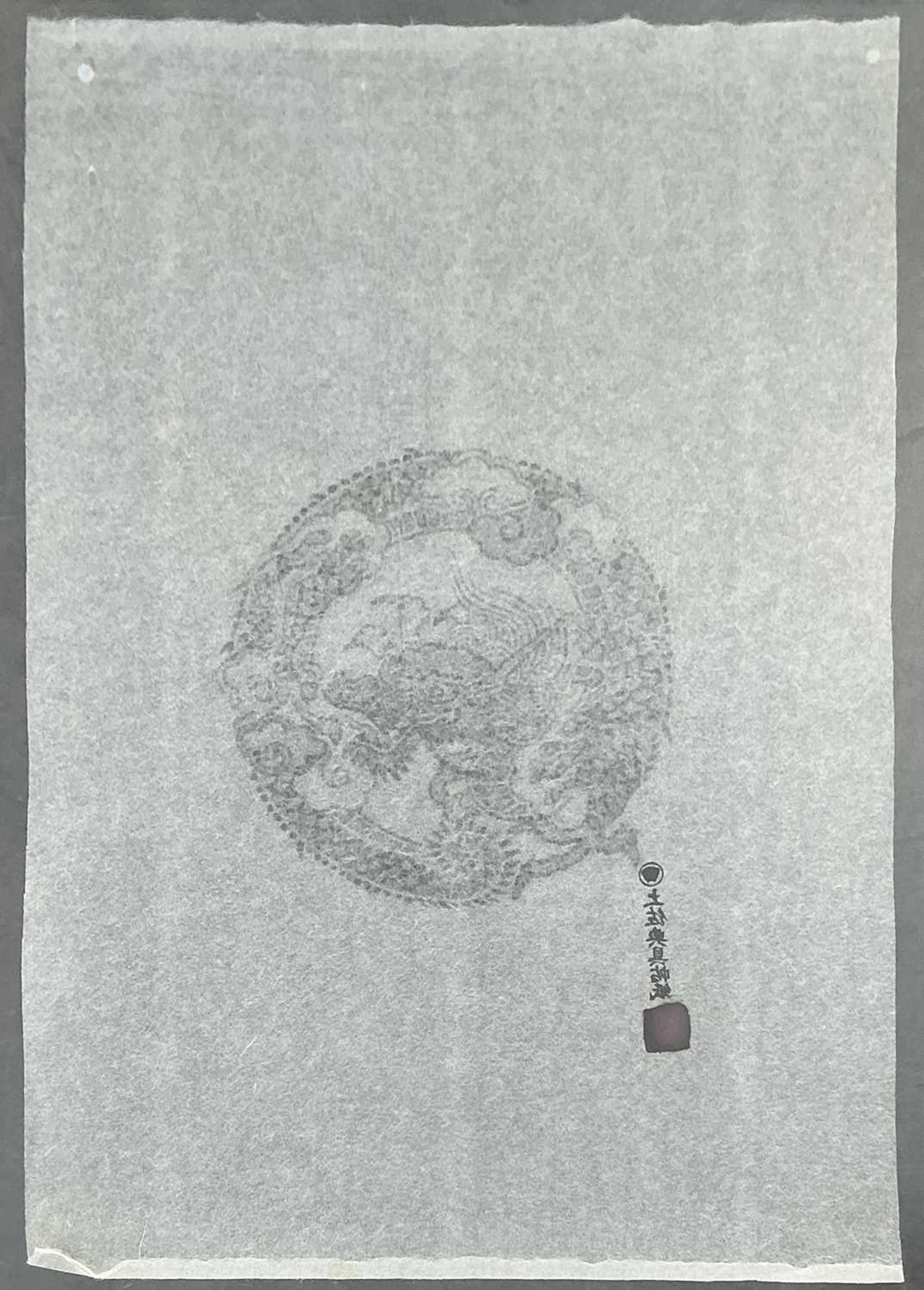 JAPANESE WOODCUT OF A ROUNDEL 20TH CENTURY