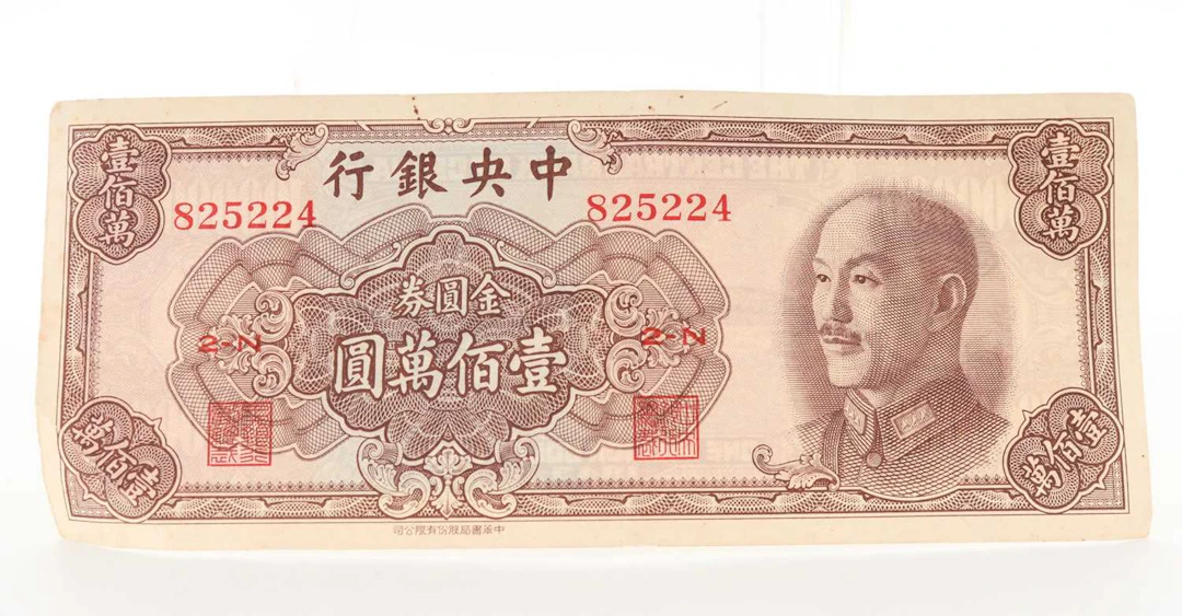 CENTRAL BANK OF CHINA THREE ONE MILLION GOLD YAUN NOTES