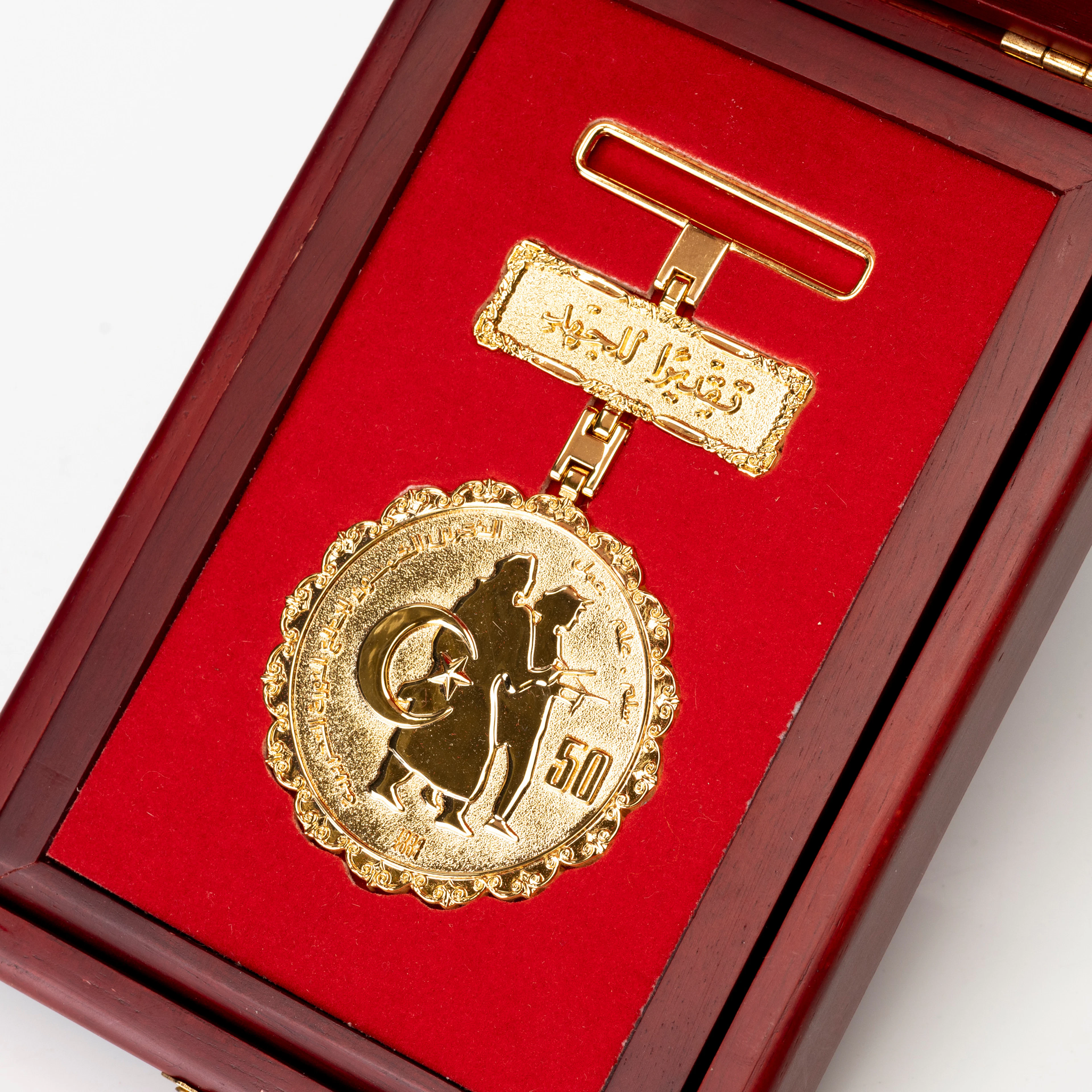 MEDALJ, 50 års minnesmedalj, Algeriets revolution 1954, förgylld metall