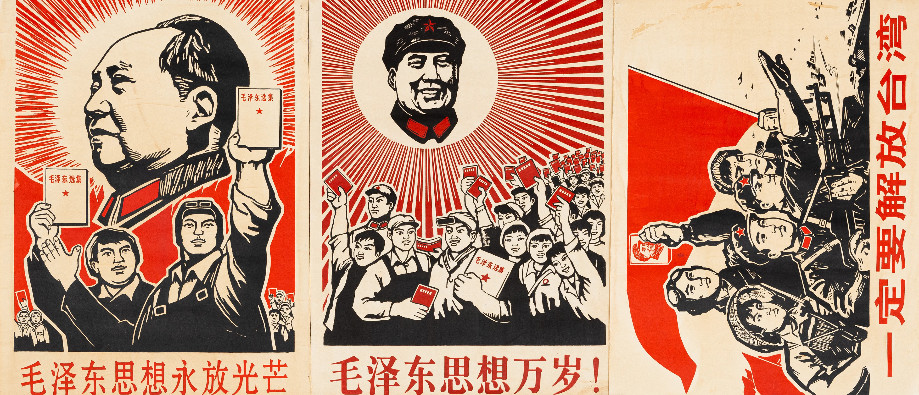 PROPAGANDAAFFISCHER, 3 st, kulturrevolutionen , Kina, 1960/70-tal.