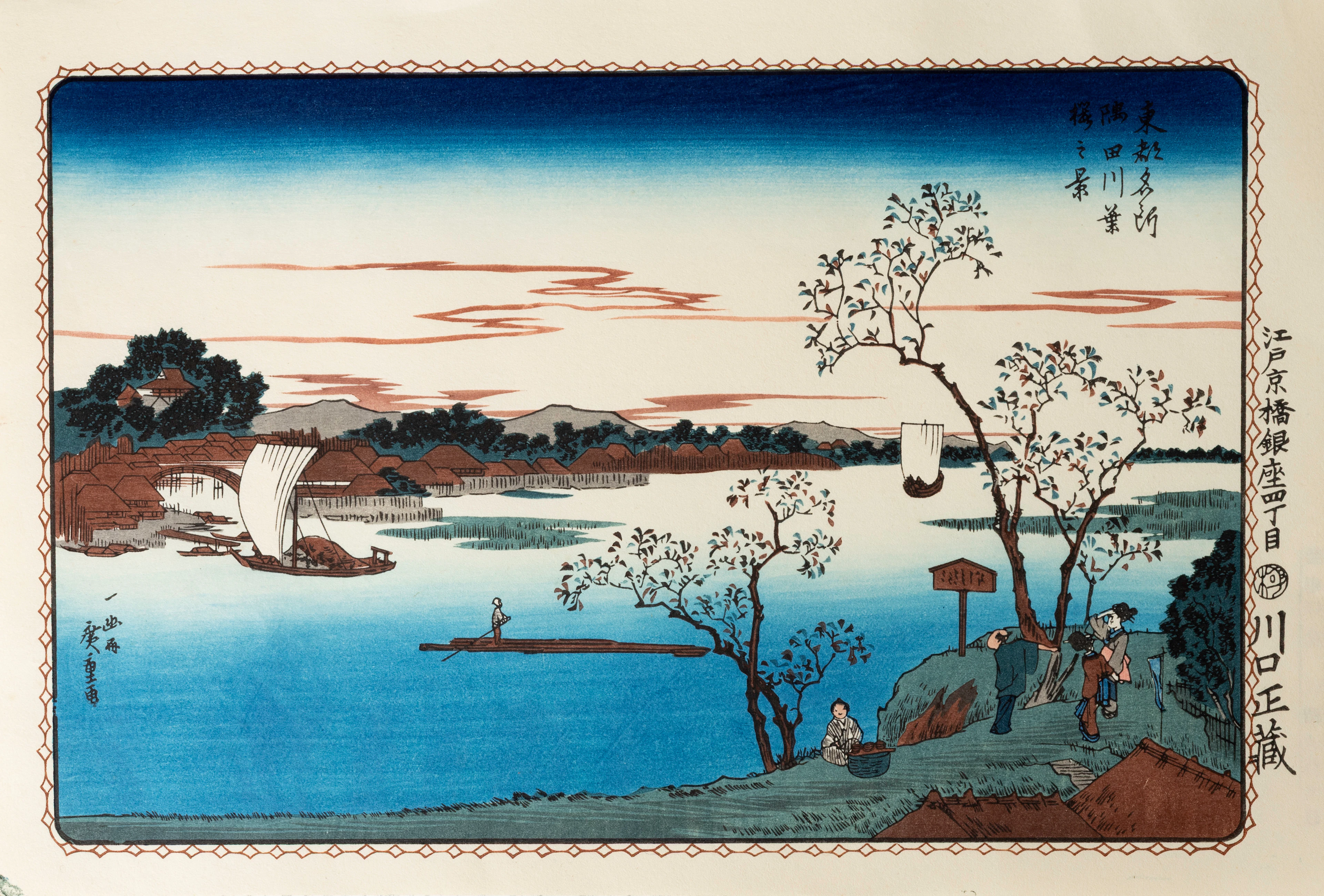 UTAGAWA HIROSHIGE. Efter, "Cherry trees along the sumida river" träsnitt
